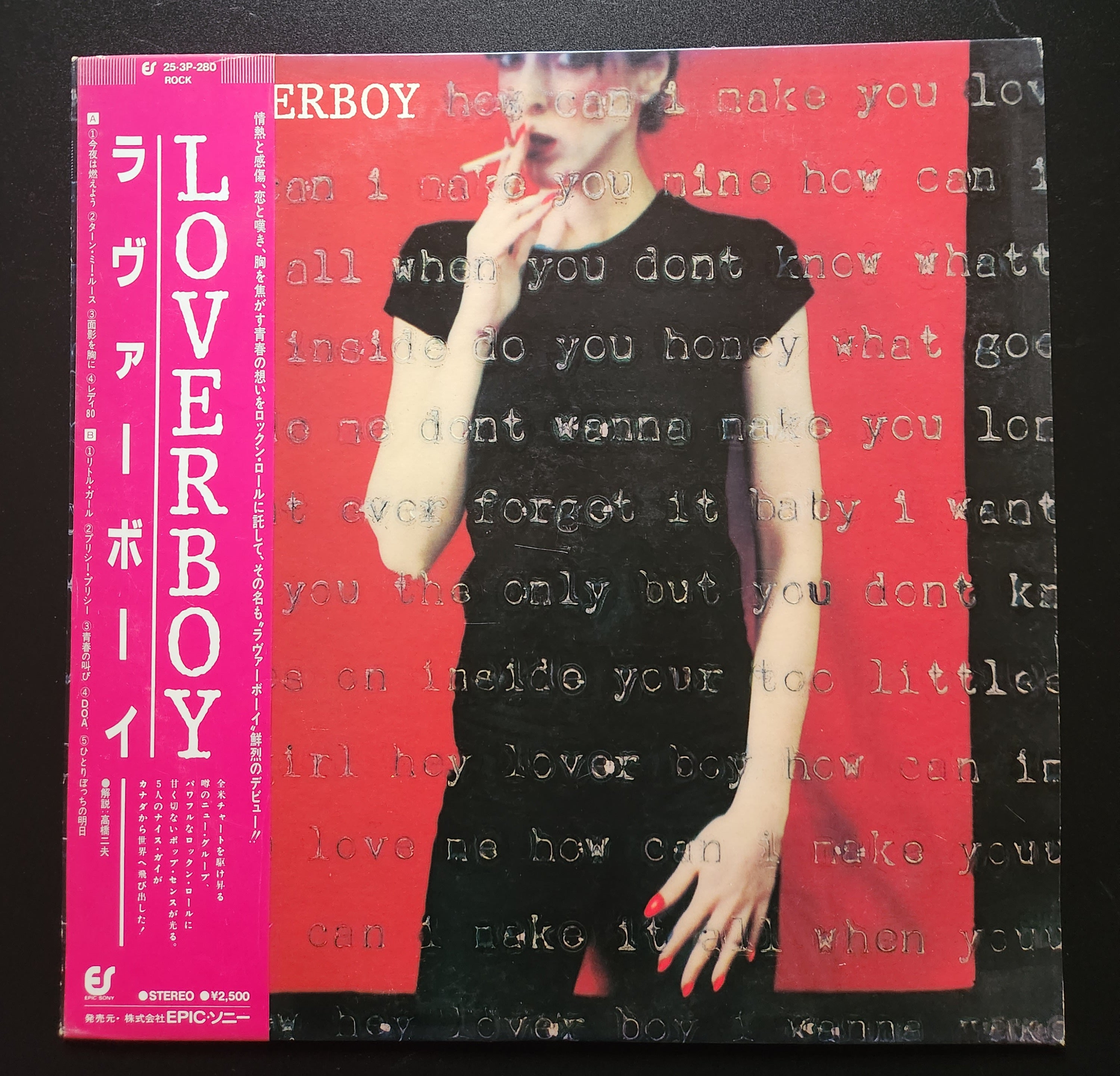 Loverboy - Loverboy