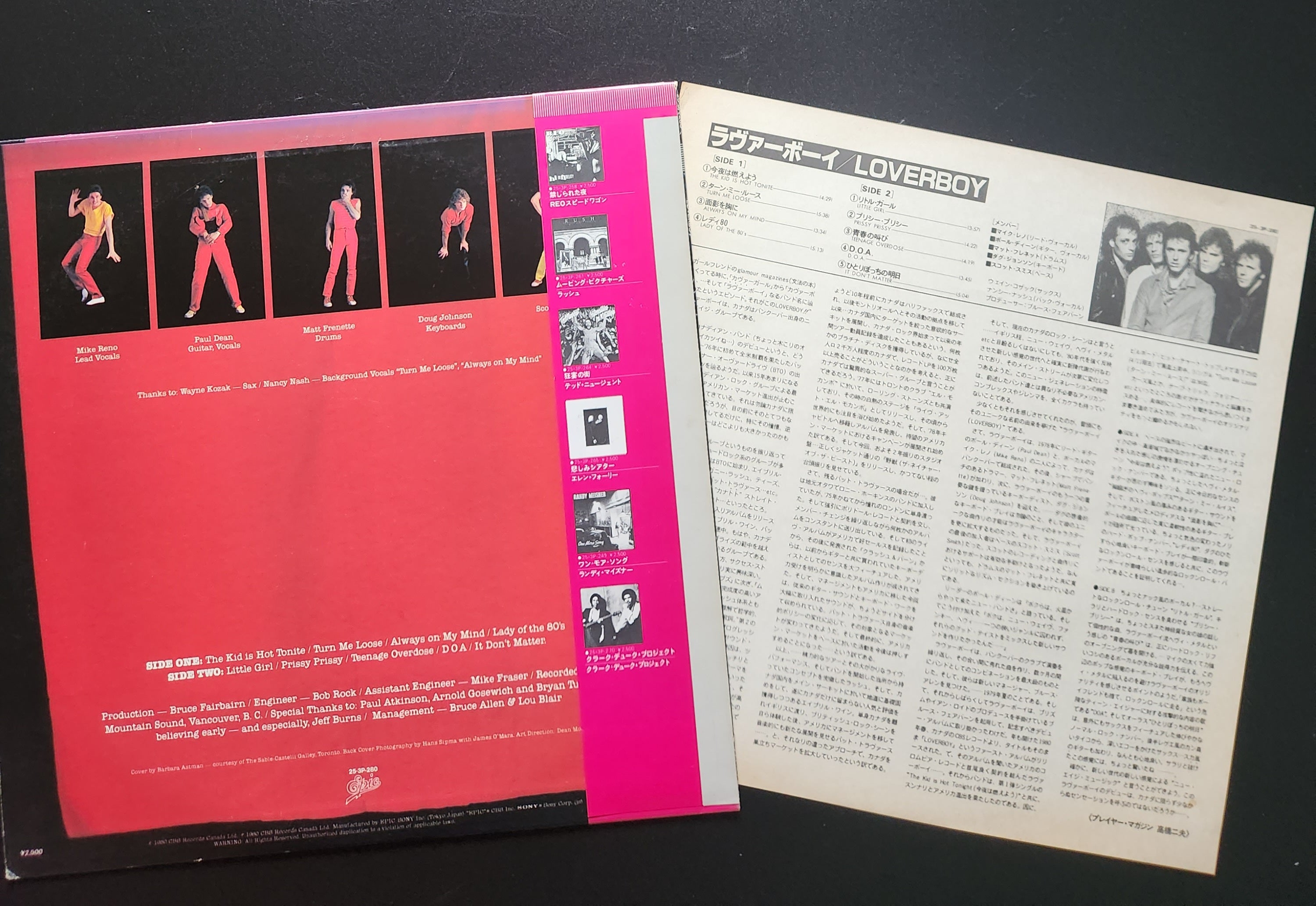 Loverboy - Loverboy