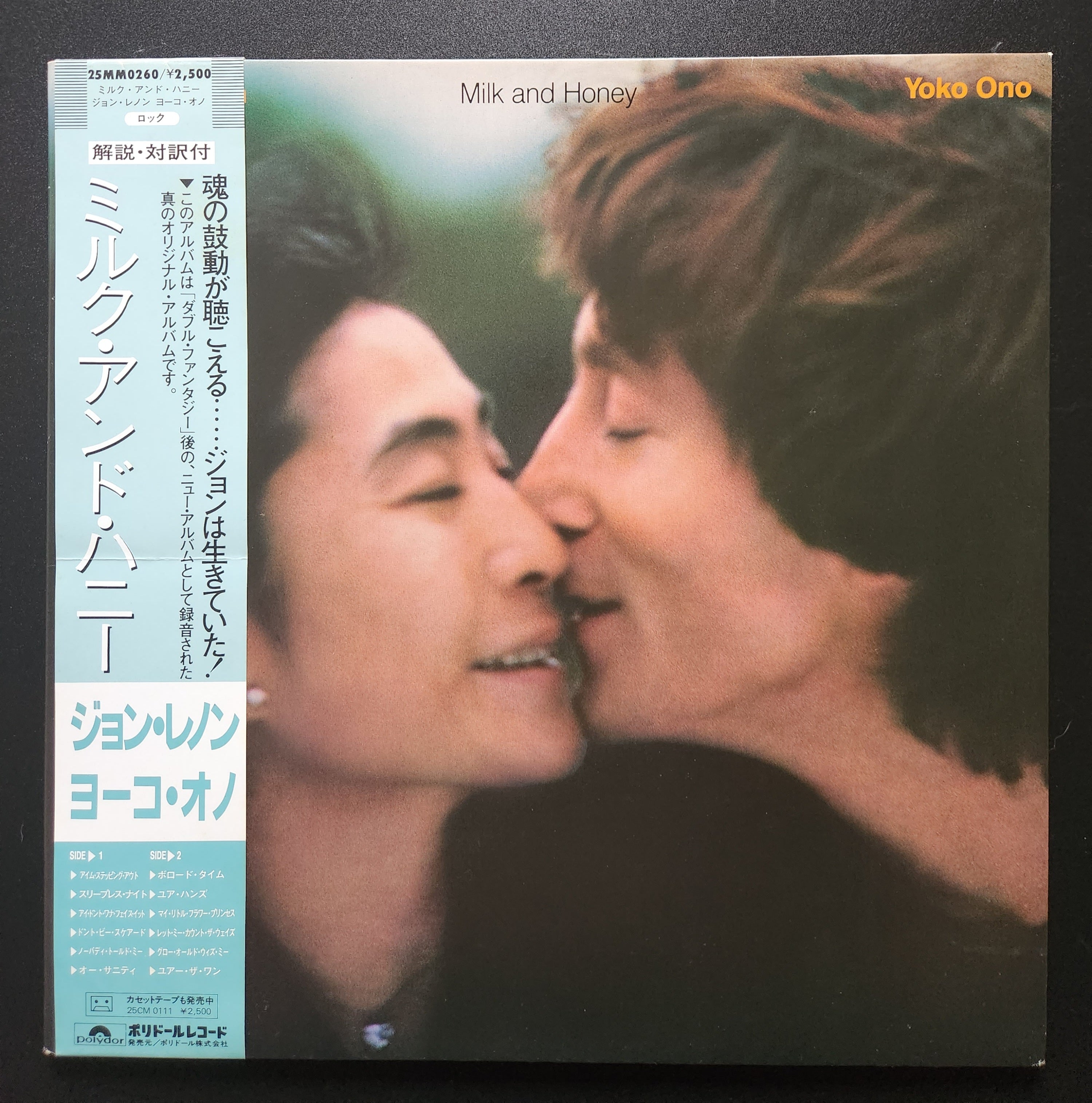 John Lennon & Yoko Ono - Milk And Honey