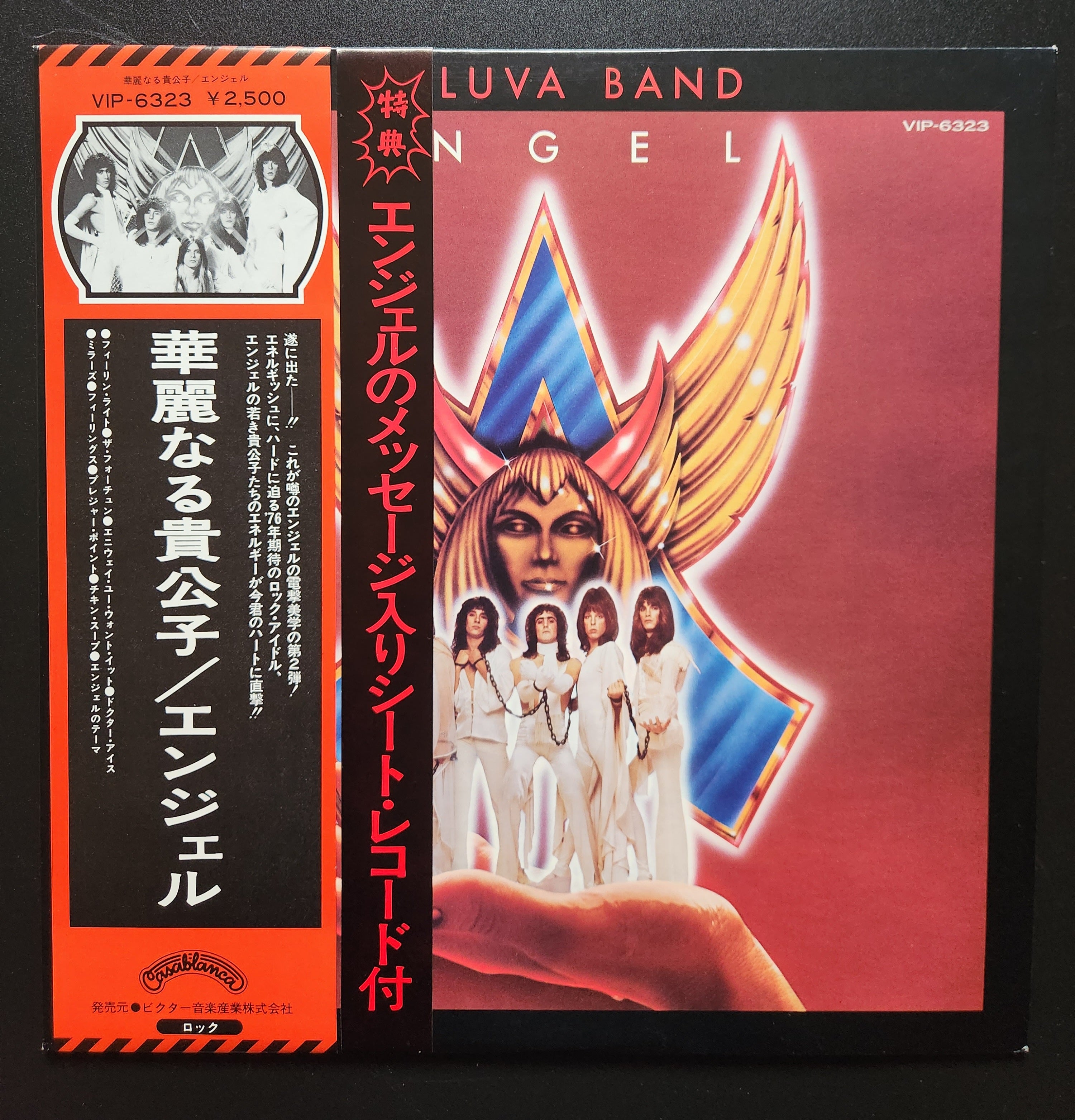 Angel - Helluva Band