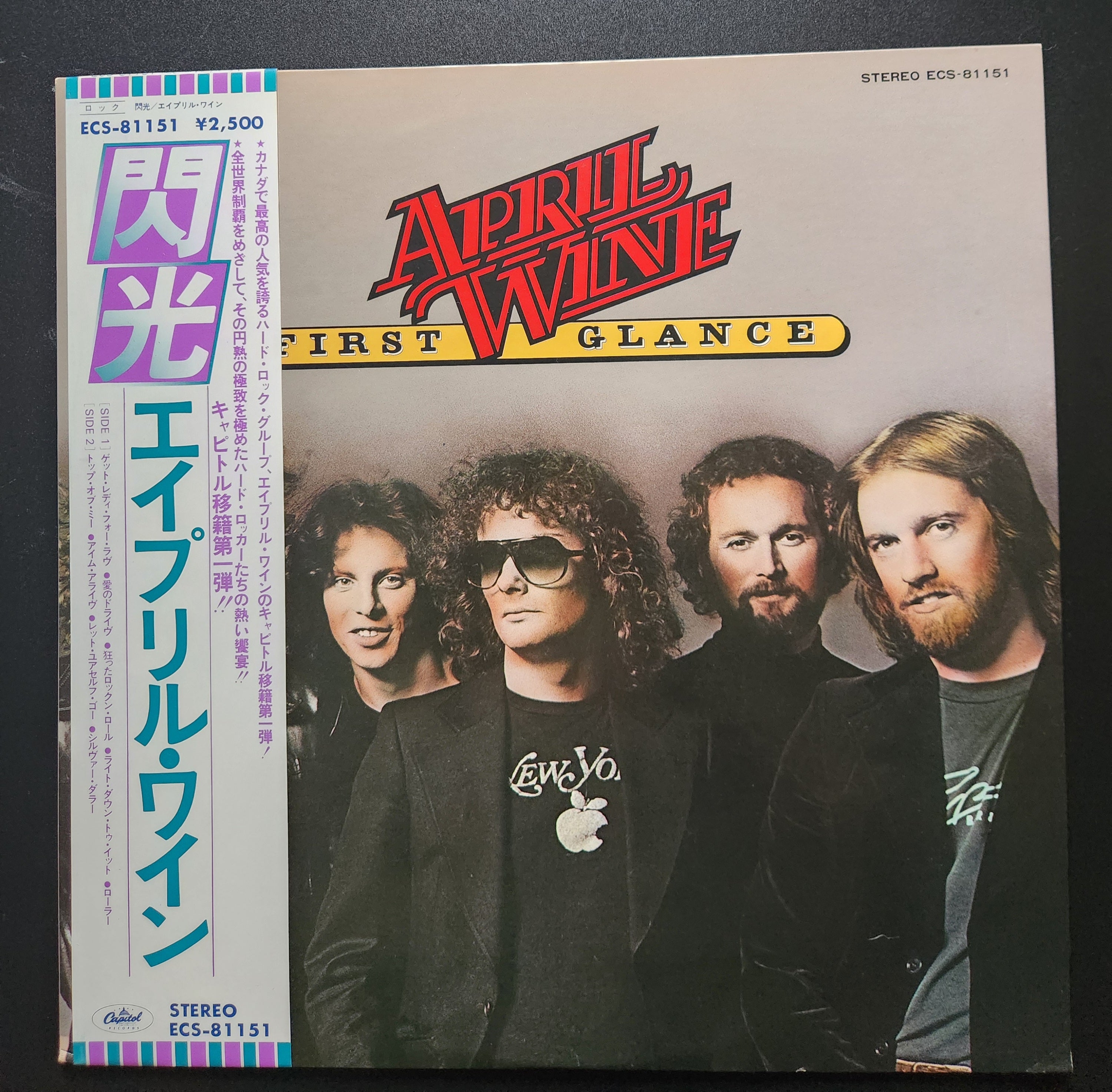 April Wine - First Glance (White Label Promo)
