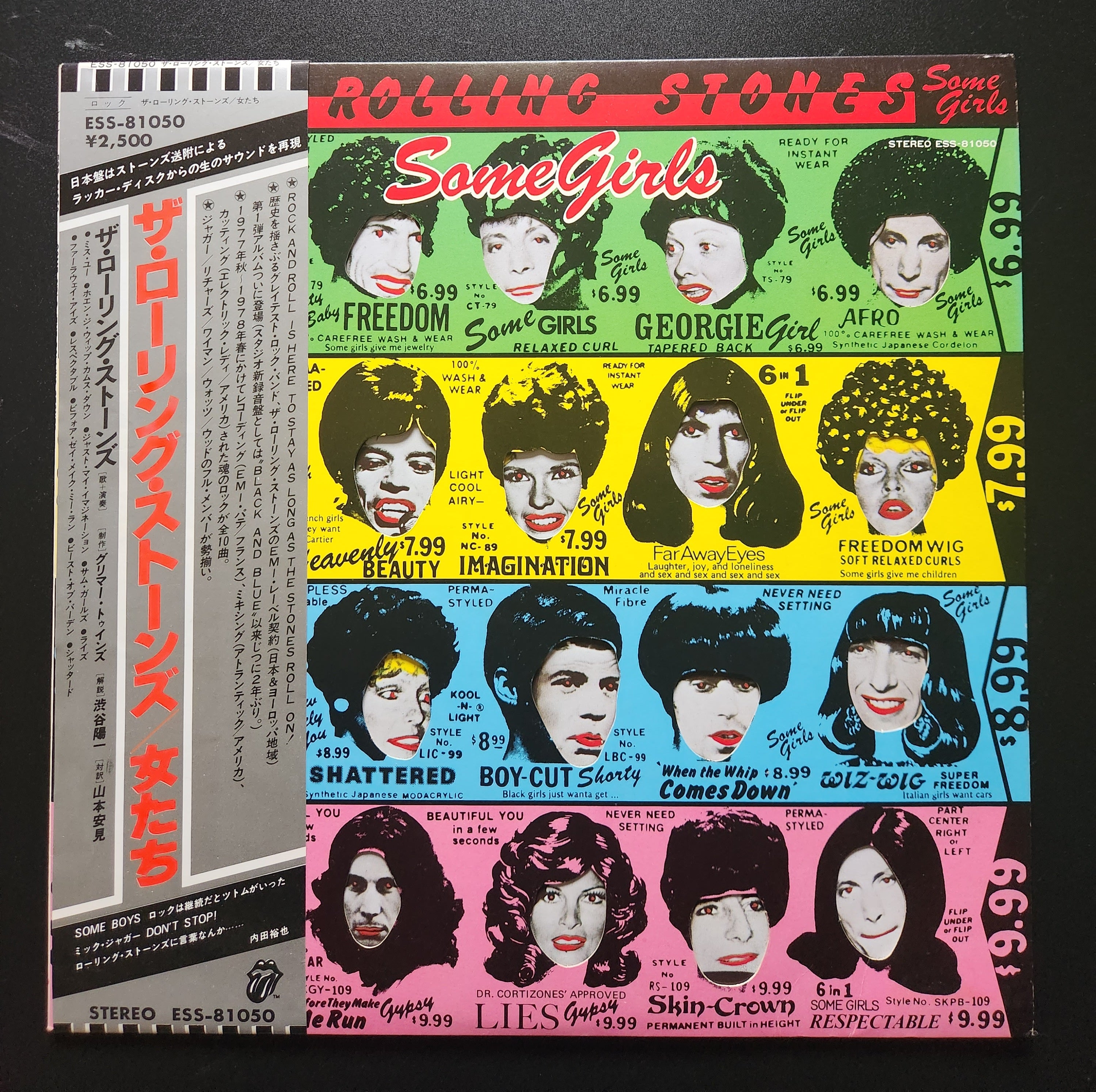 The Rolling Stones - Some Girls