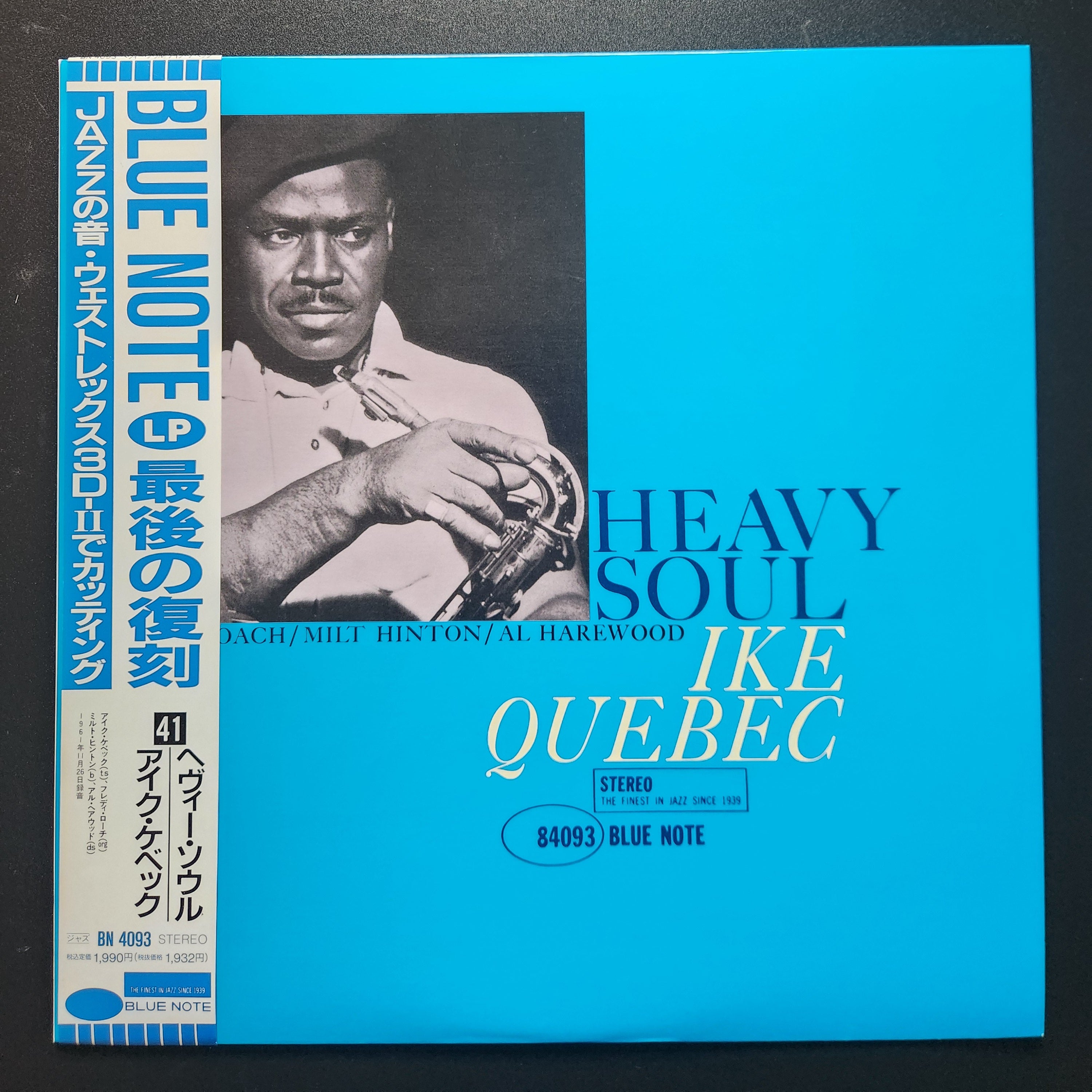 Ike Quebec - Heavy Soul