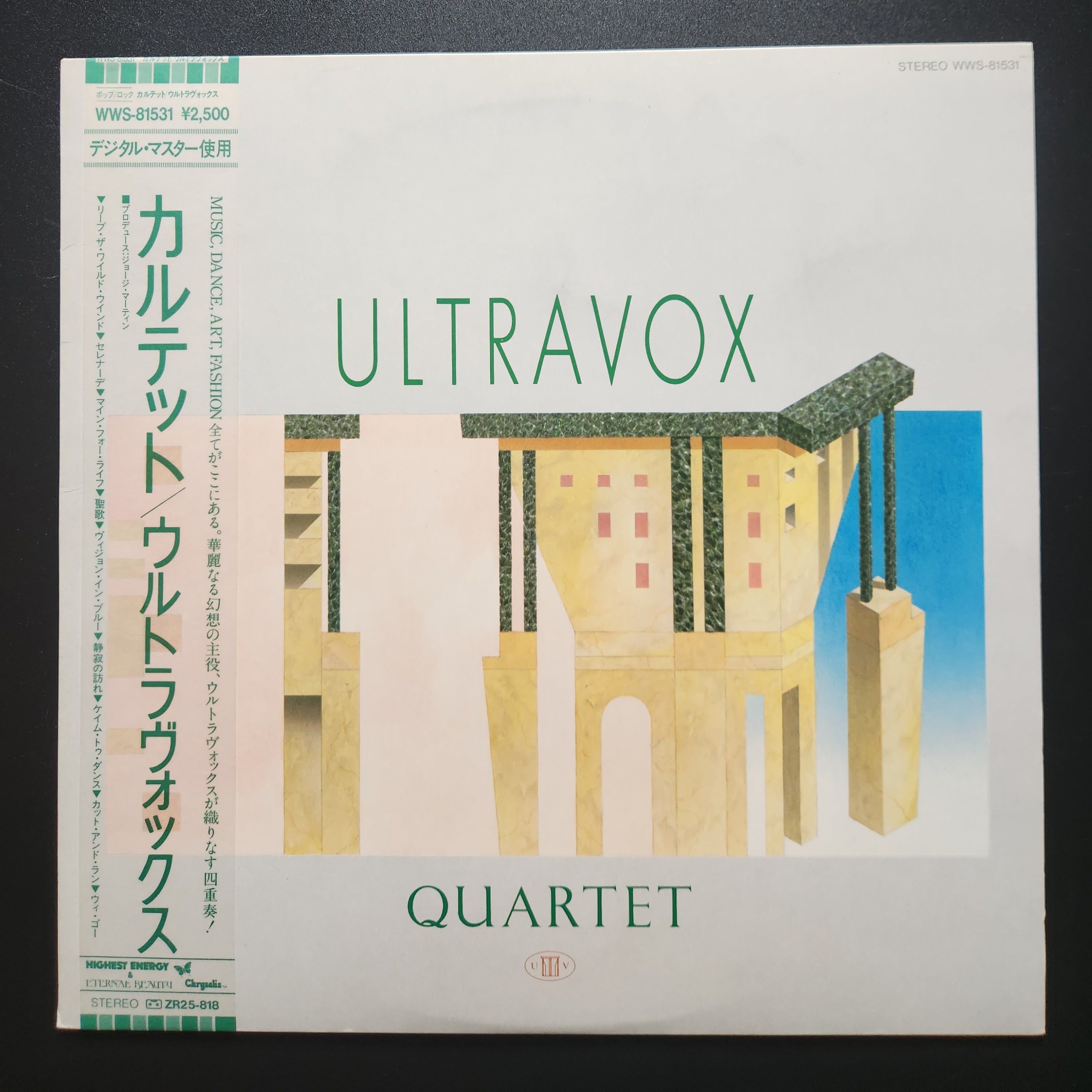 Ultravox - Quartet