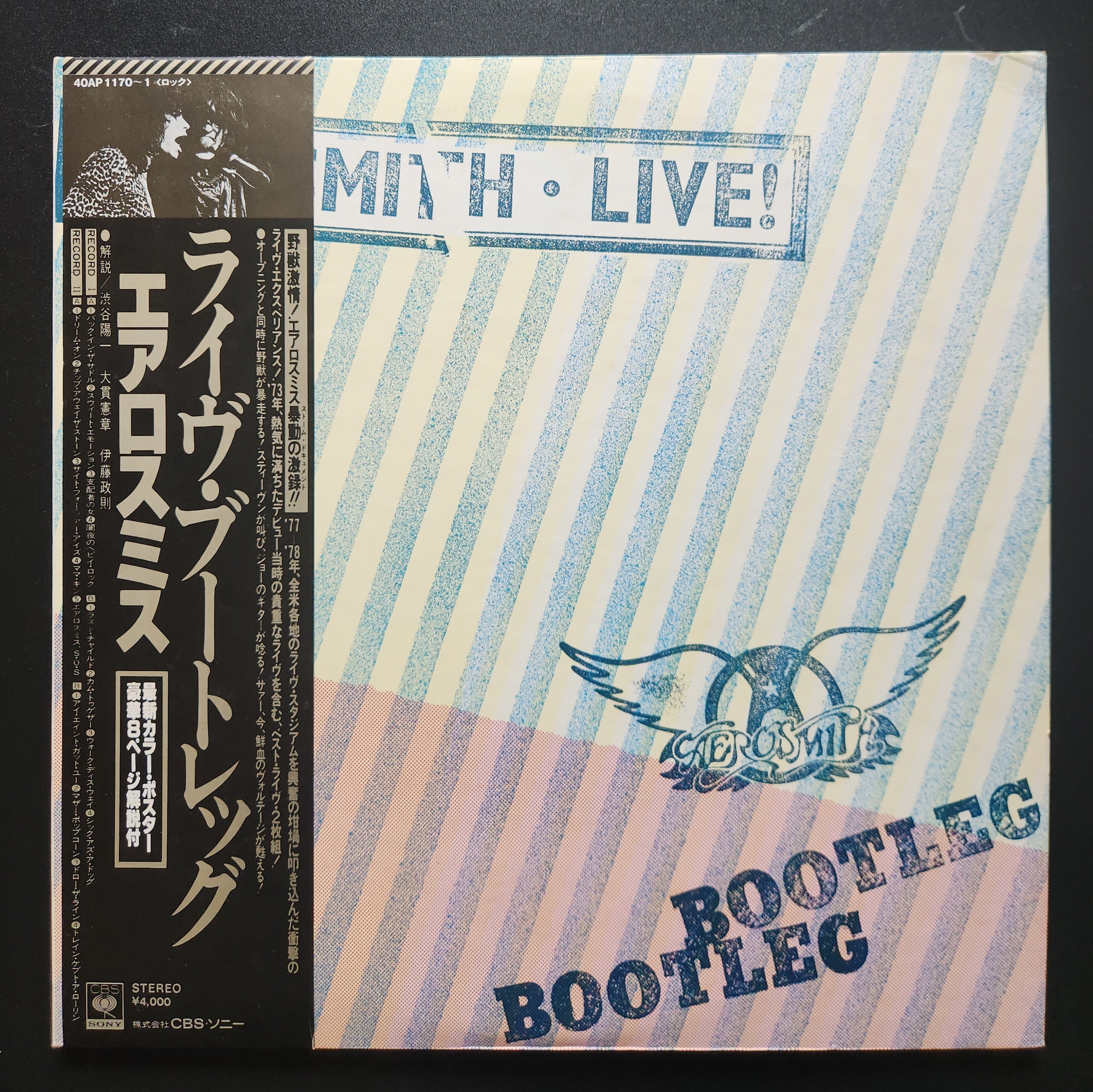 Aerosmith - Live! Bootleg  ライヴ・ブートレッグ
