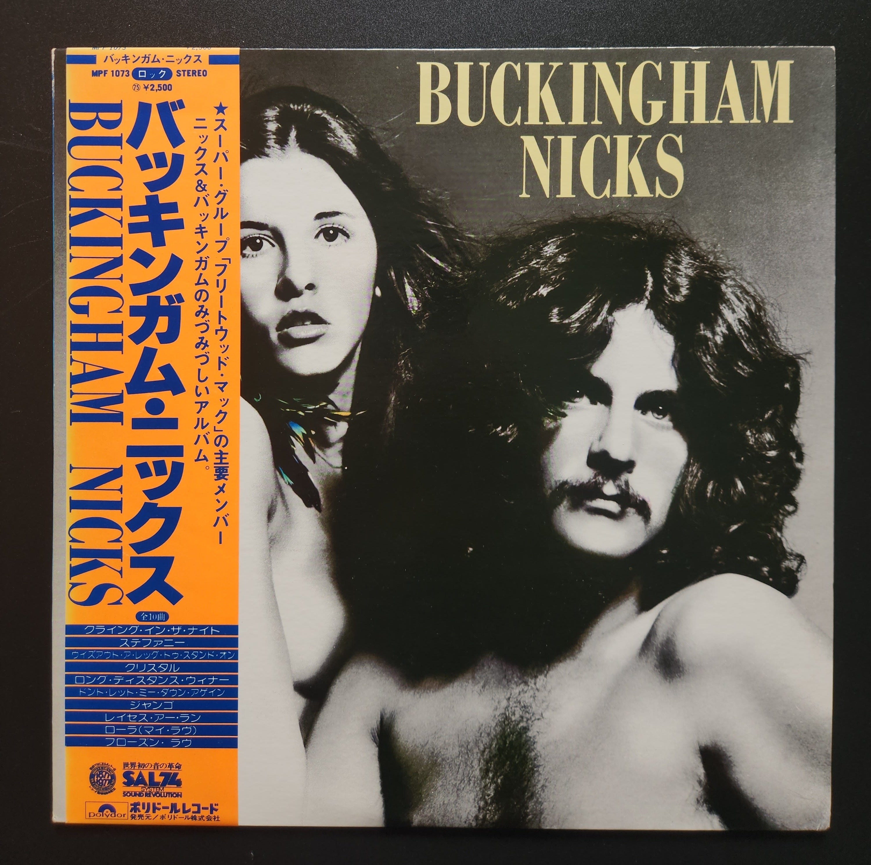 Buckingham Nicks - Buckingham Nicks