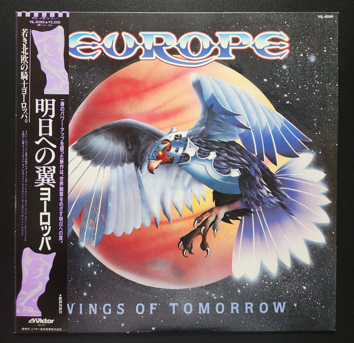 Europe - Wings Of Tomorrow  明日への翼 *