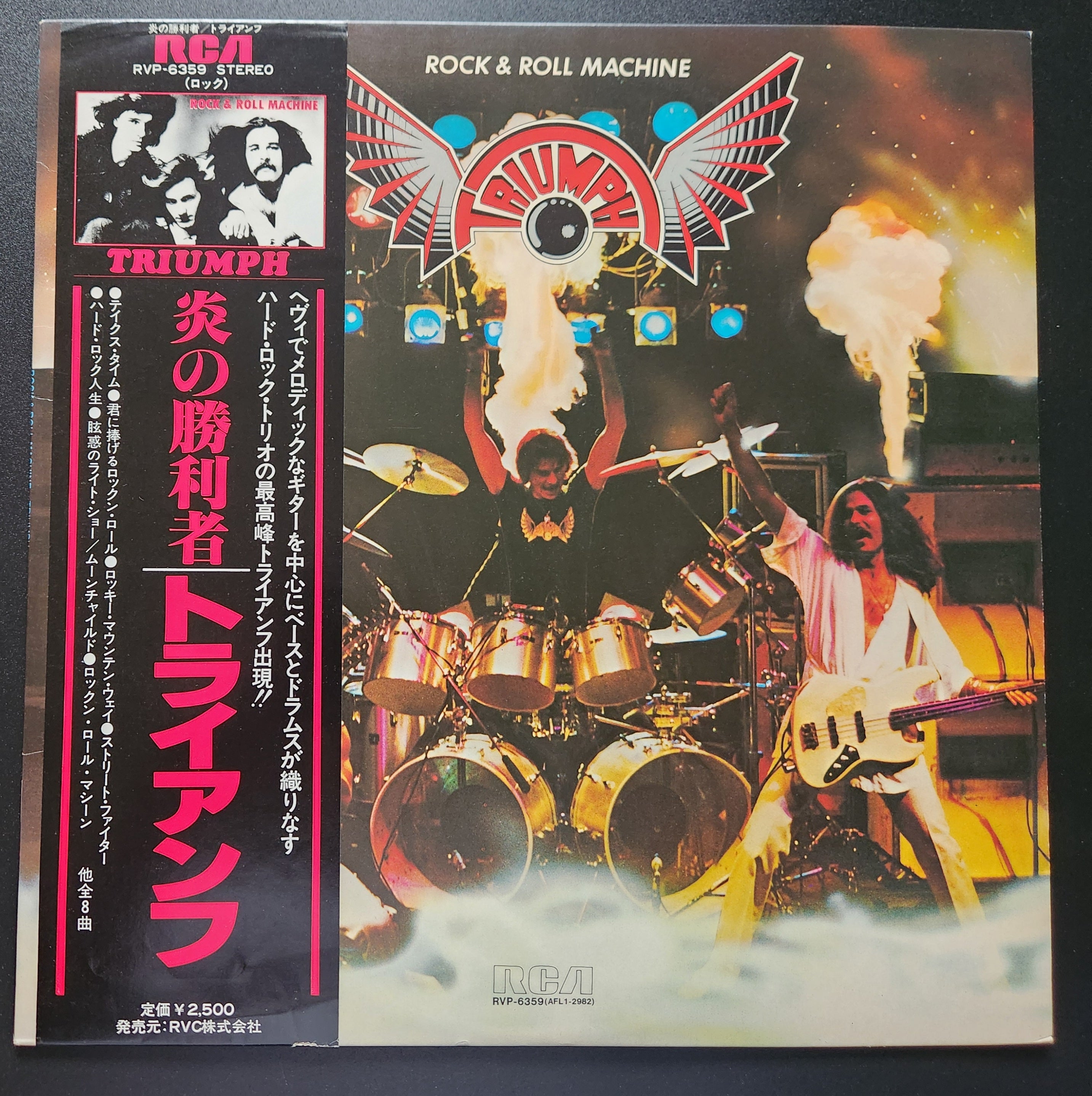 Triumph - Rock & Roll Machine