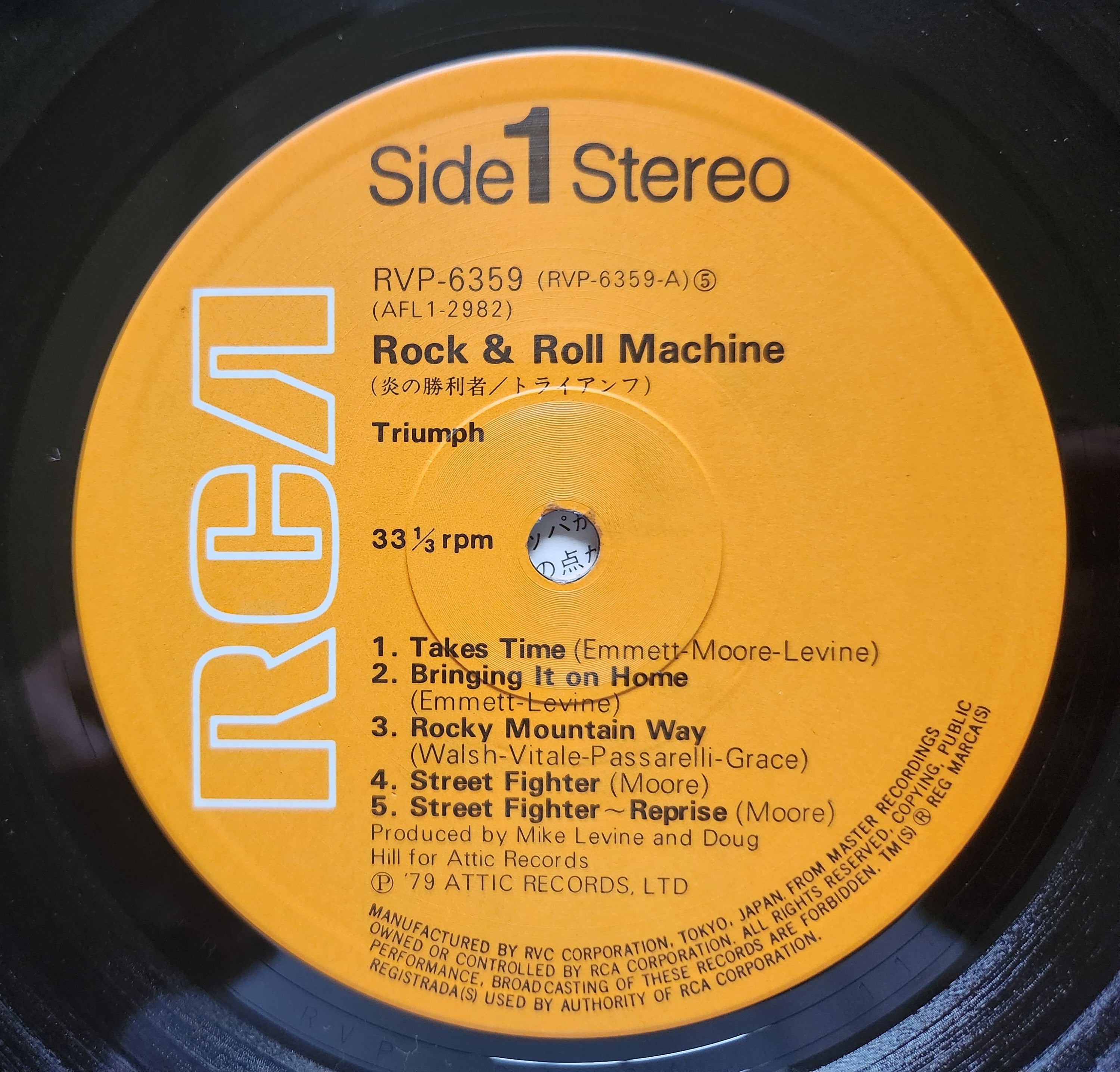 Triumph - Rock & Roll Machine