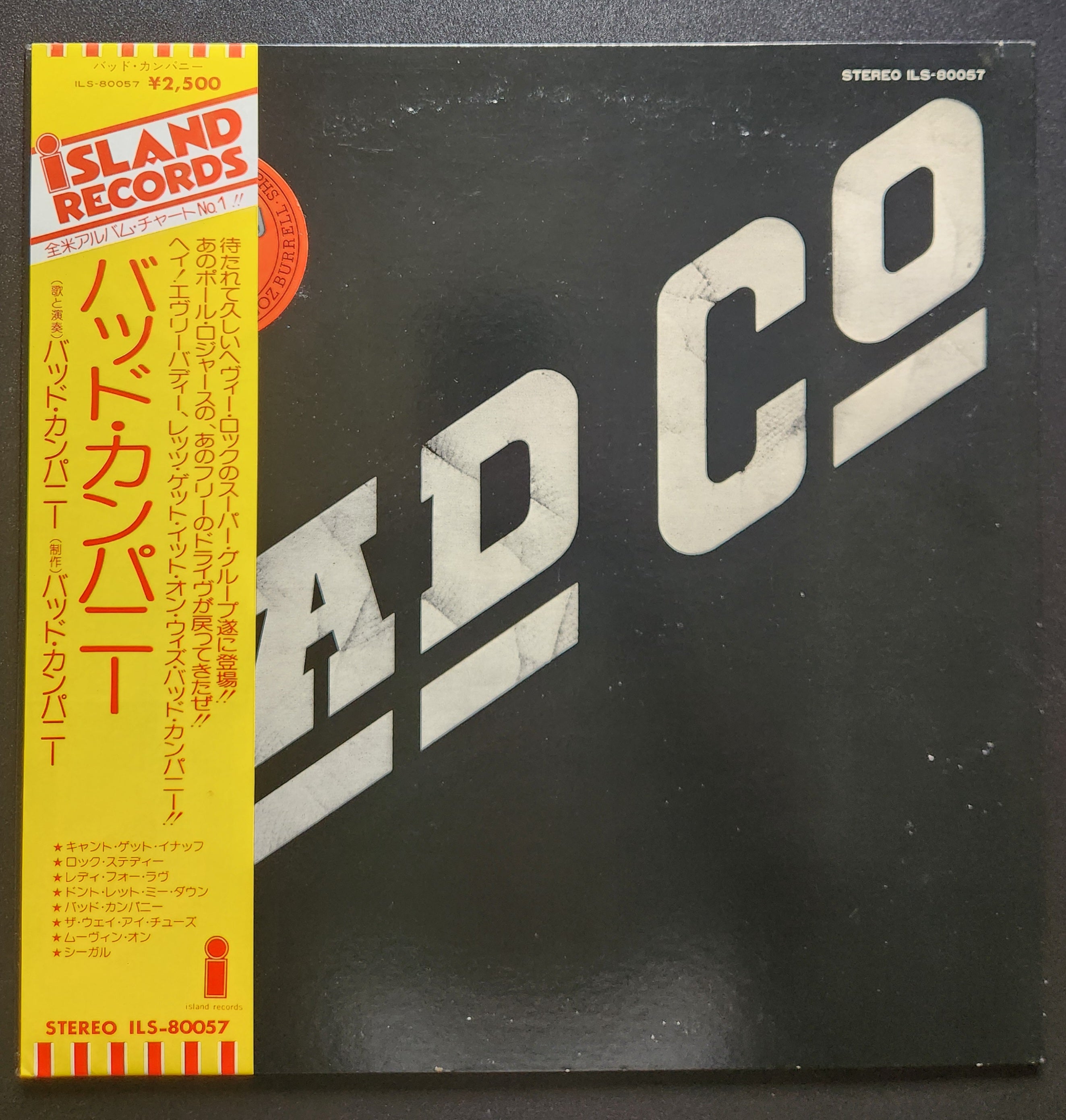 Bad Company - Bad Company