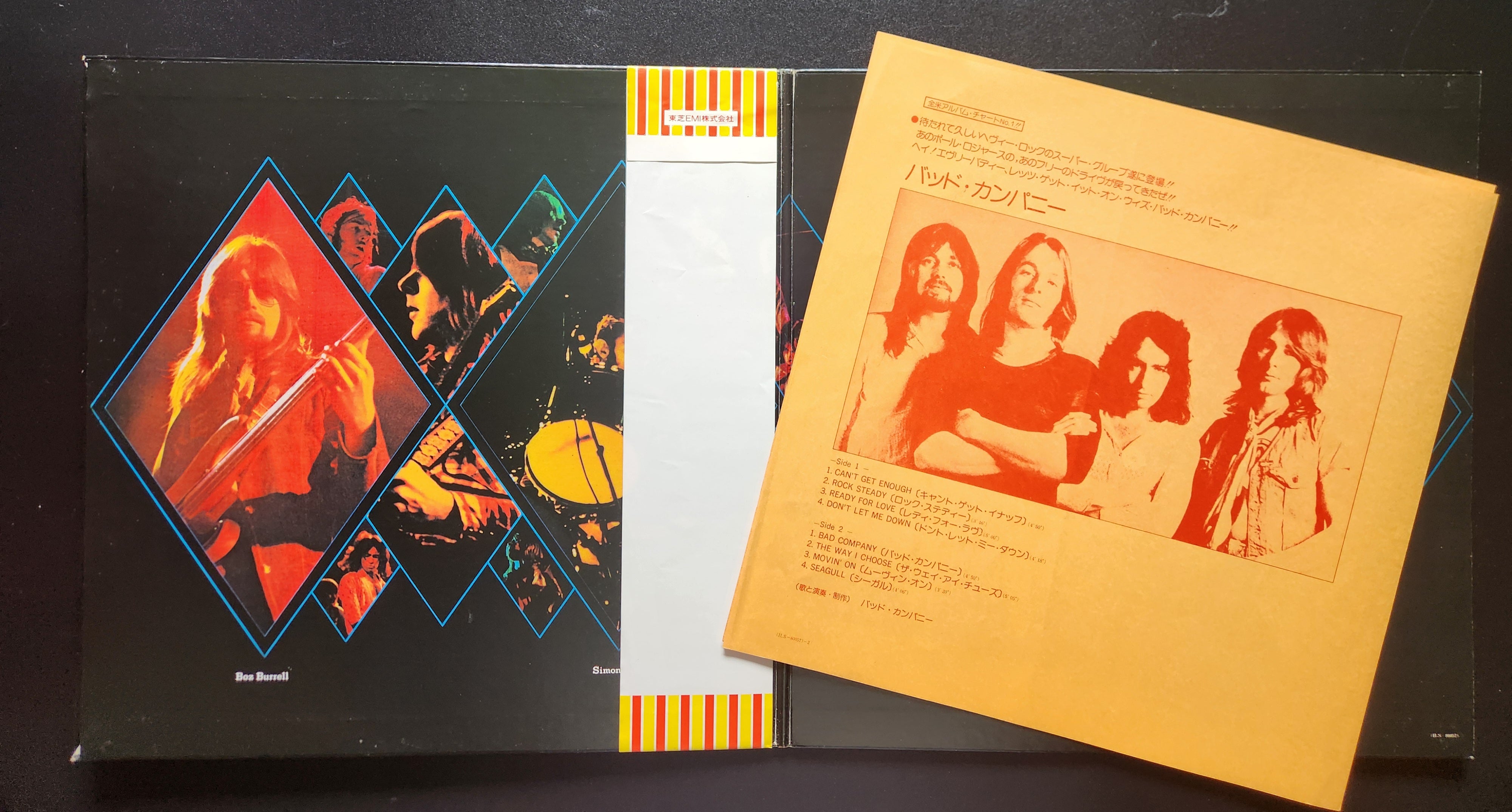 Bad Company - Bad Company