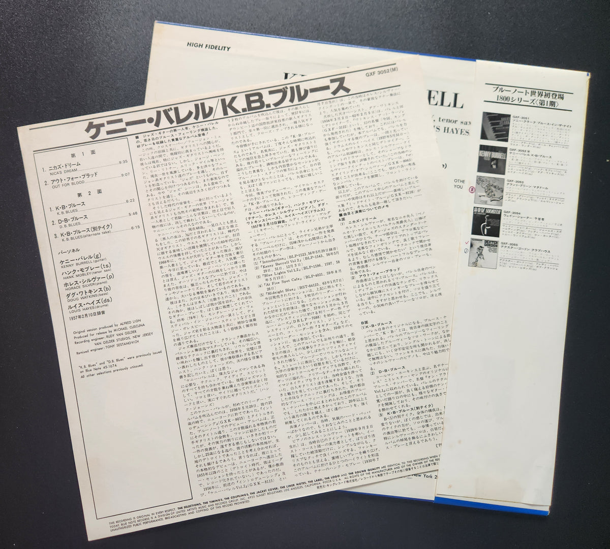 Kenny Burrell - K.B.Blues  K・B・ブルース