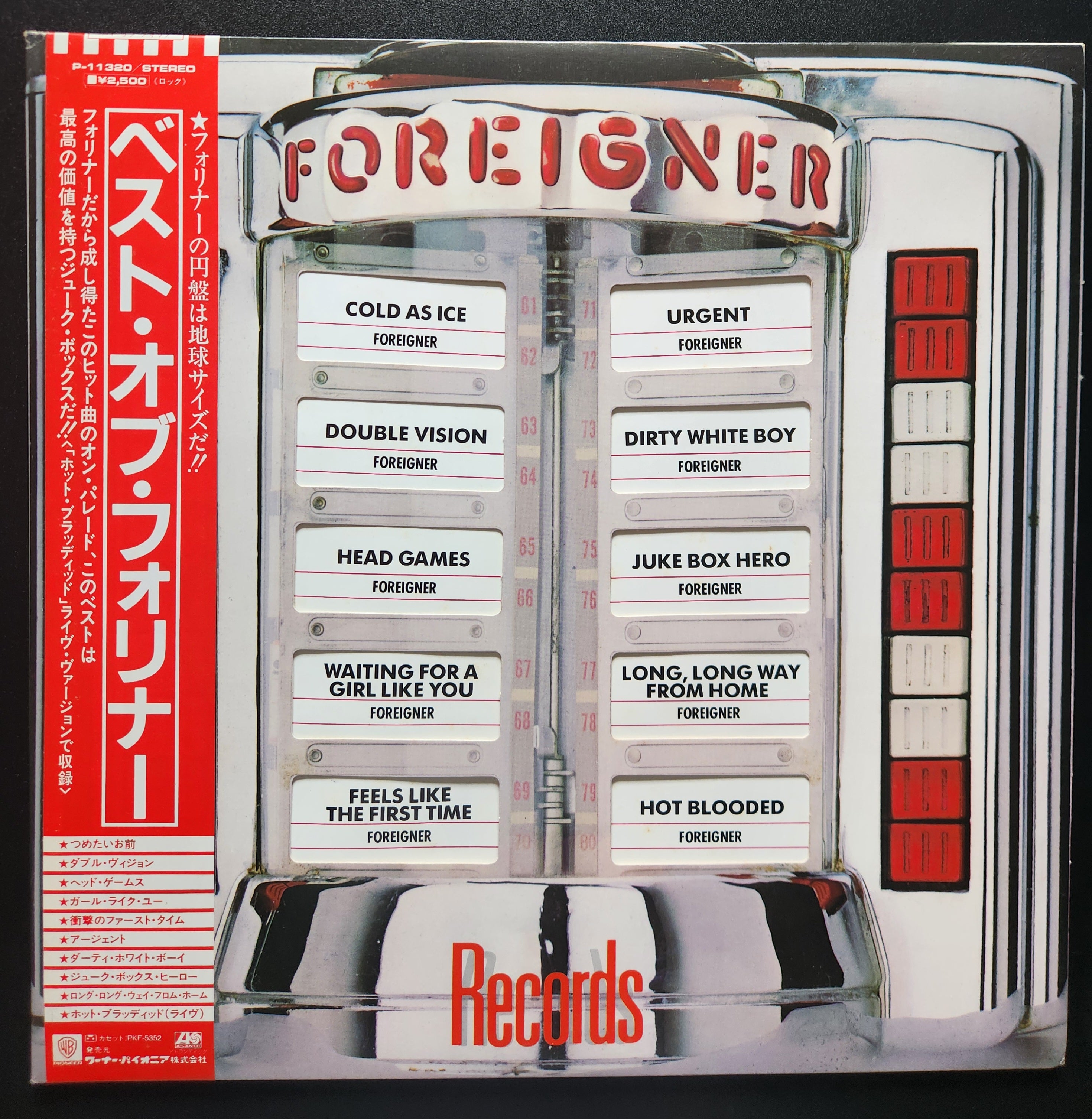 Foreigner - Records