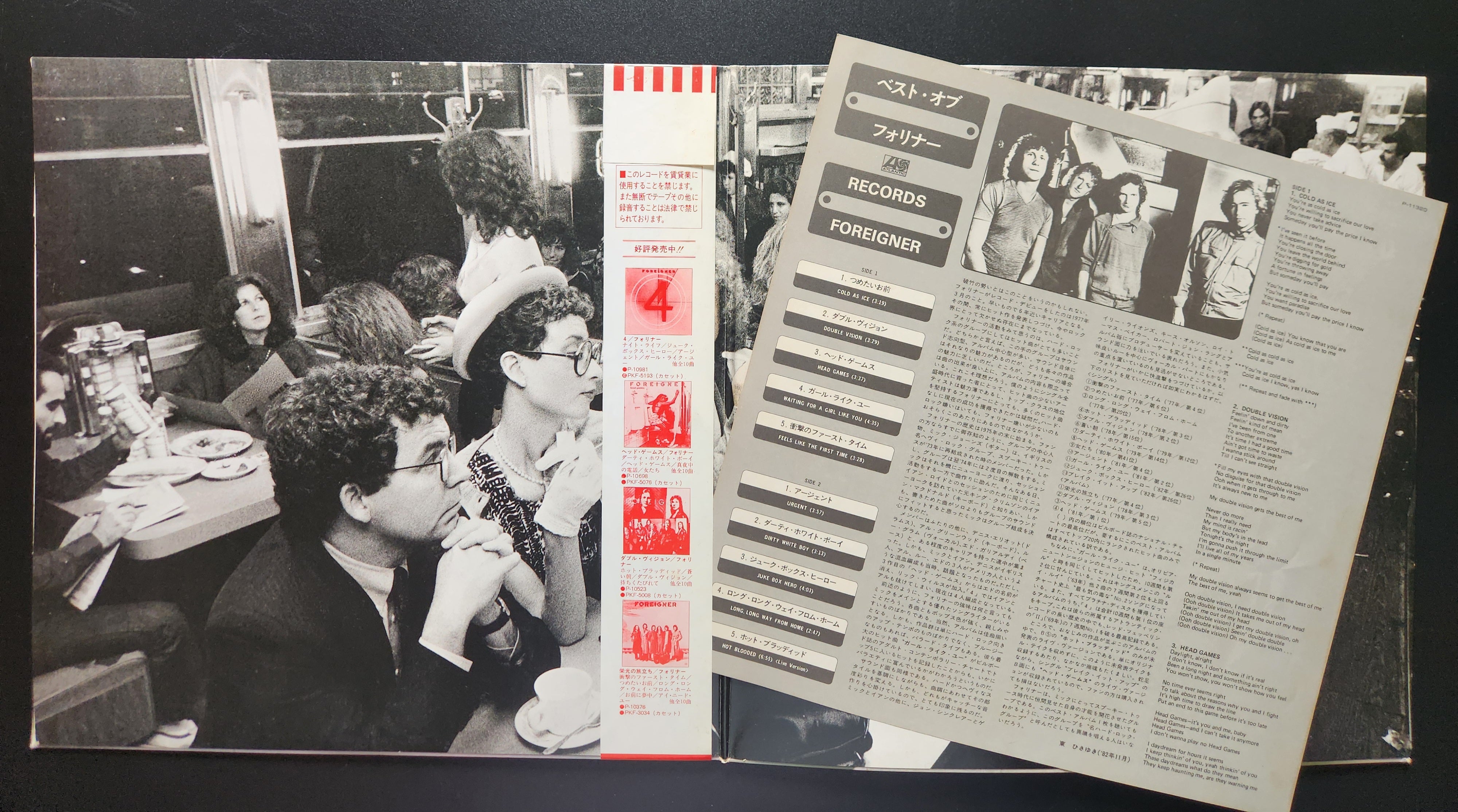 Foreigner - Records