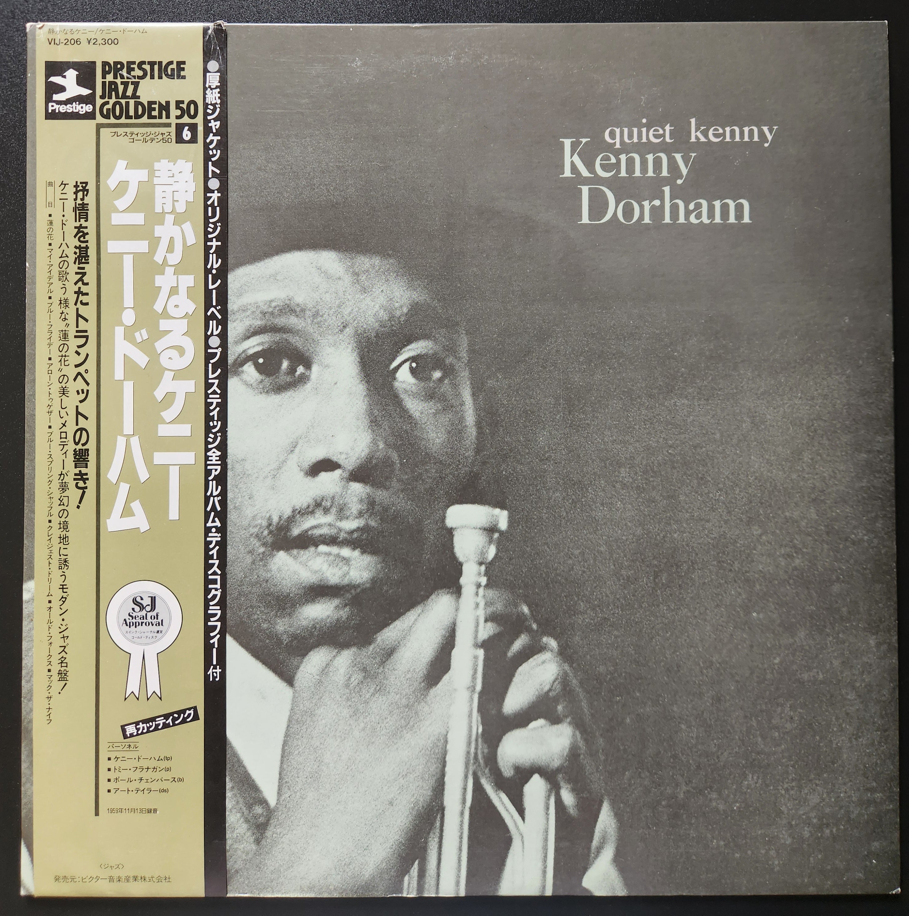 Kenny Dorham - Quiet Kenny