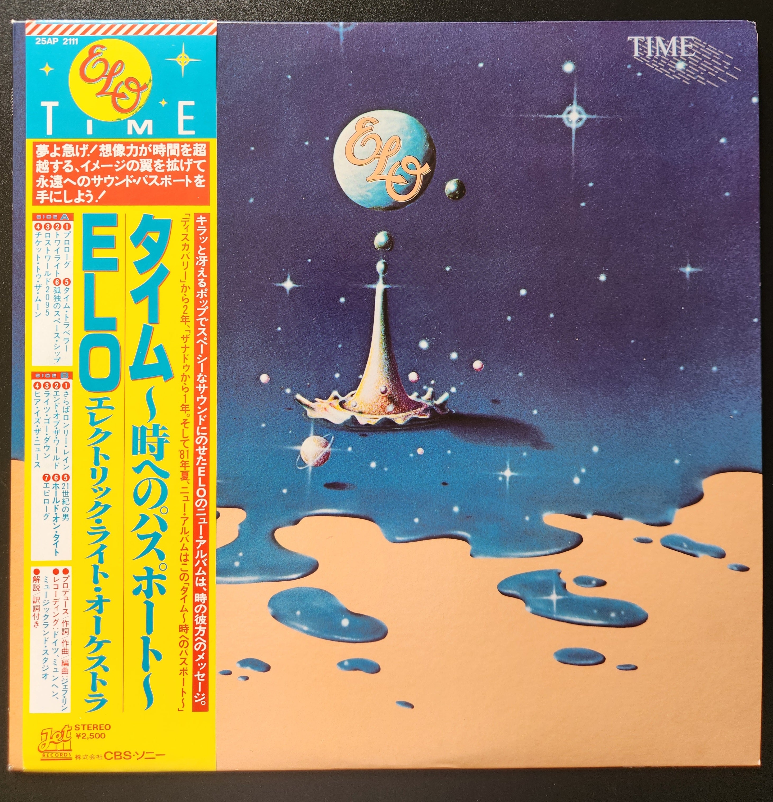 Electric Light Orchestra - Time