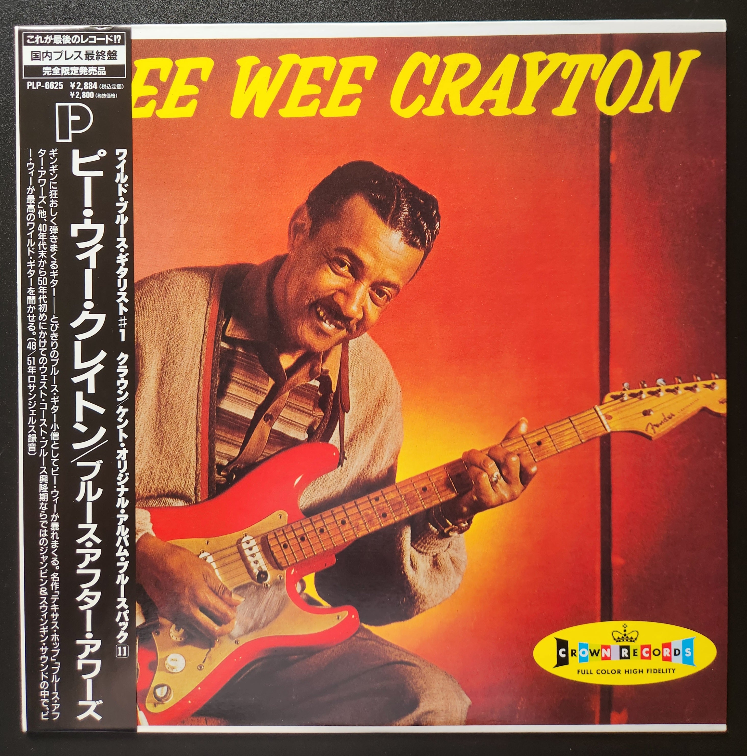 Pee Wee Crayton - Pee Wee Crayton