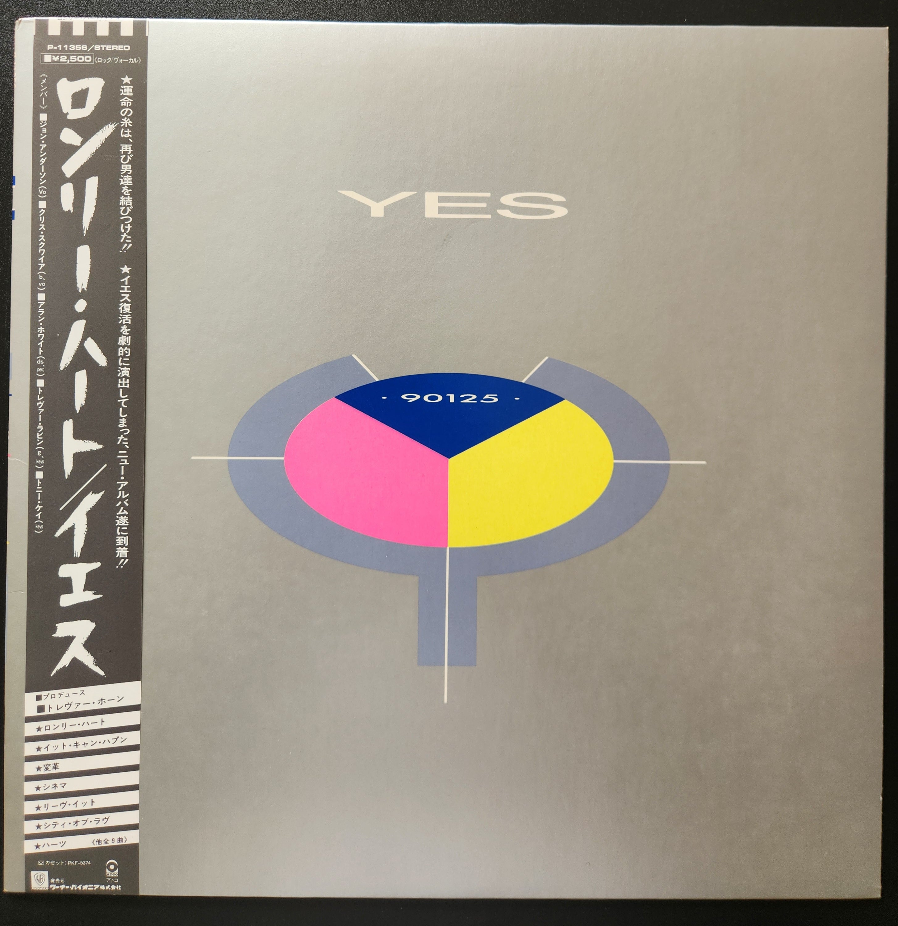 Yes - 90125
