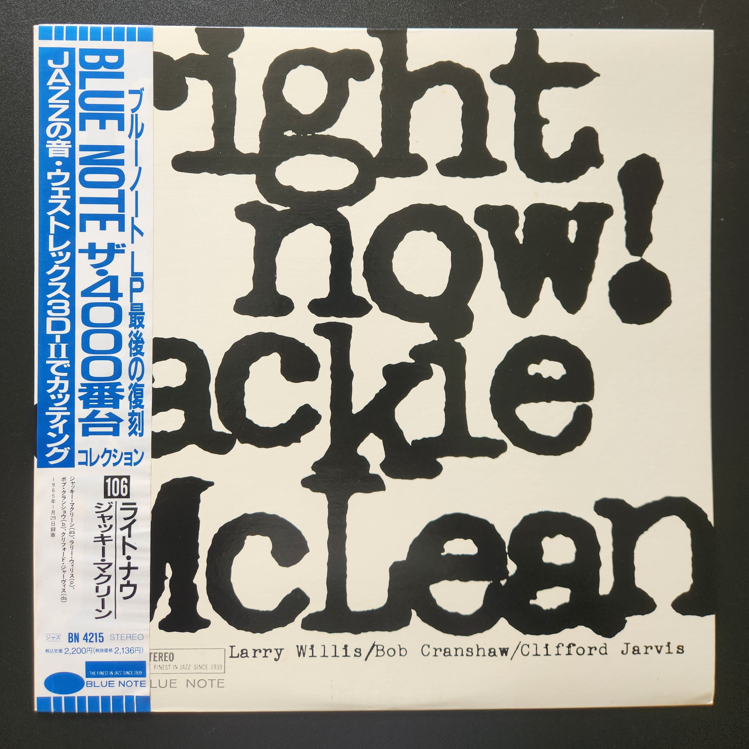 Jackie McLean - Right Now!