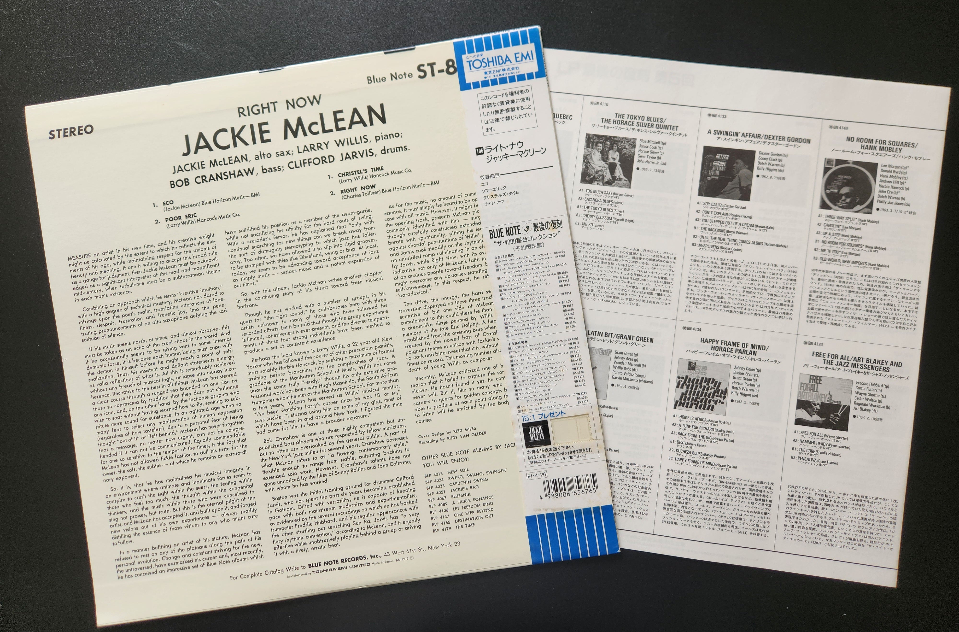 Jackie McLean - Right Now!