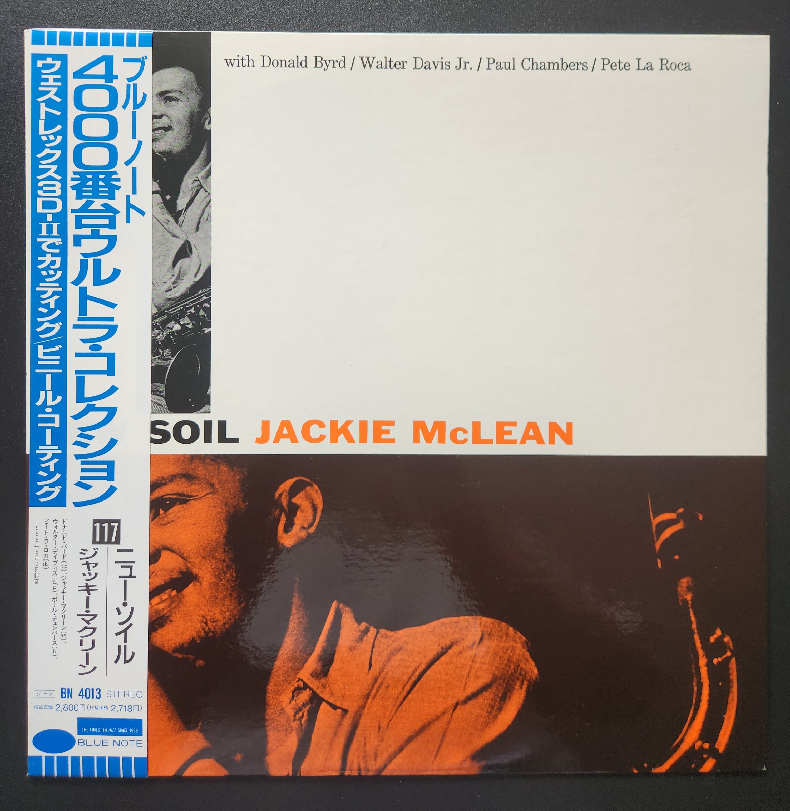Jackie McLean - New Soil