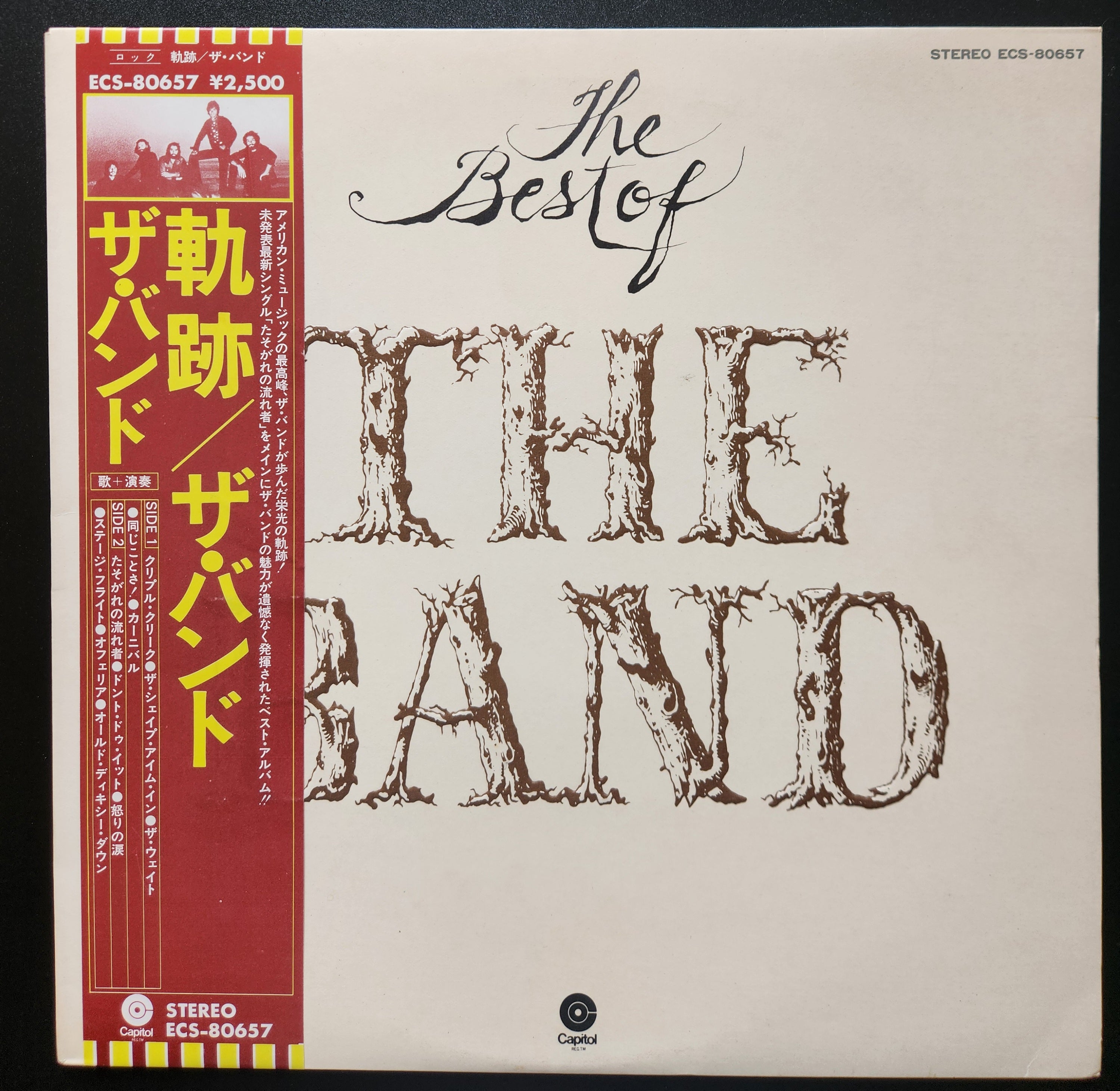 The Band - The Best Of The Band