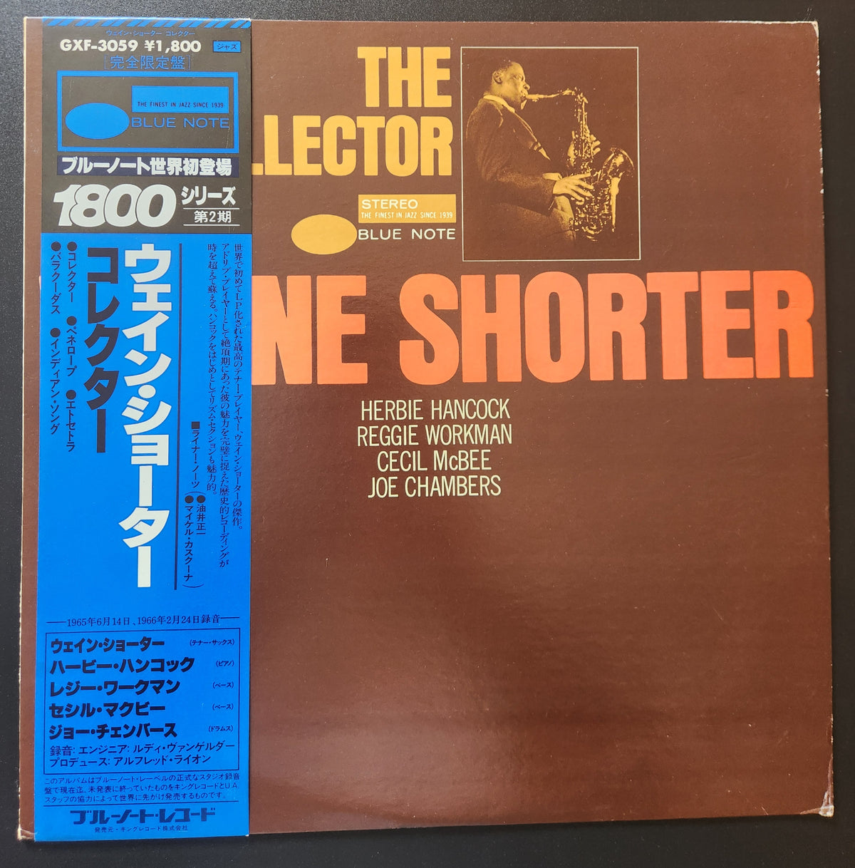 Wayne Shorter - The Collector