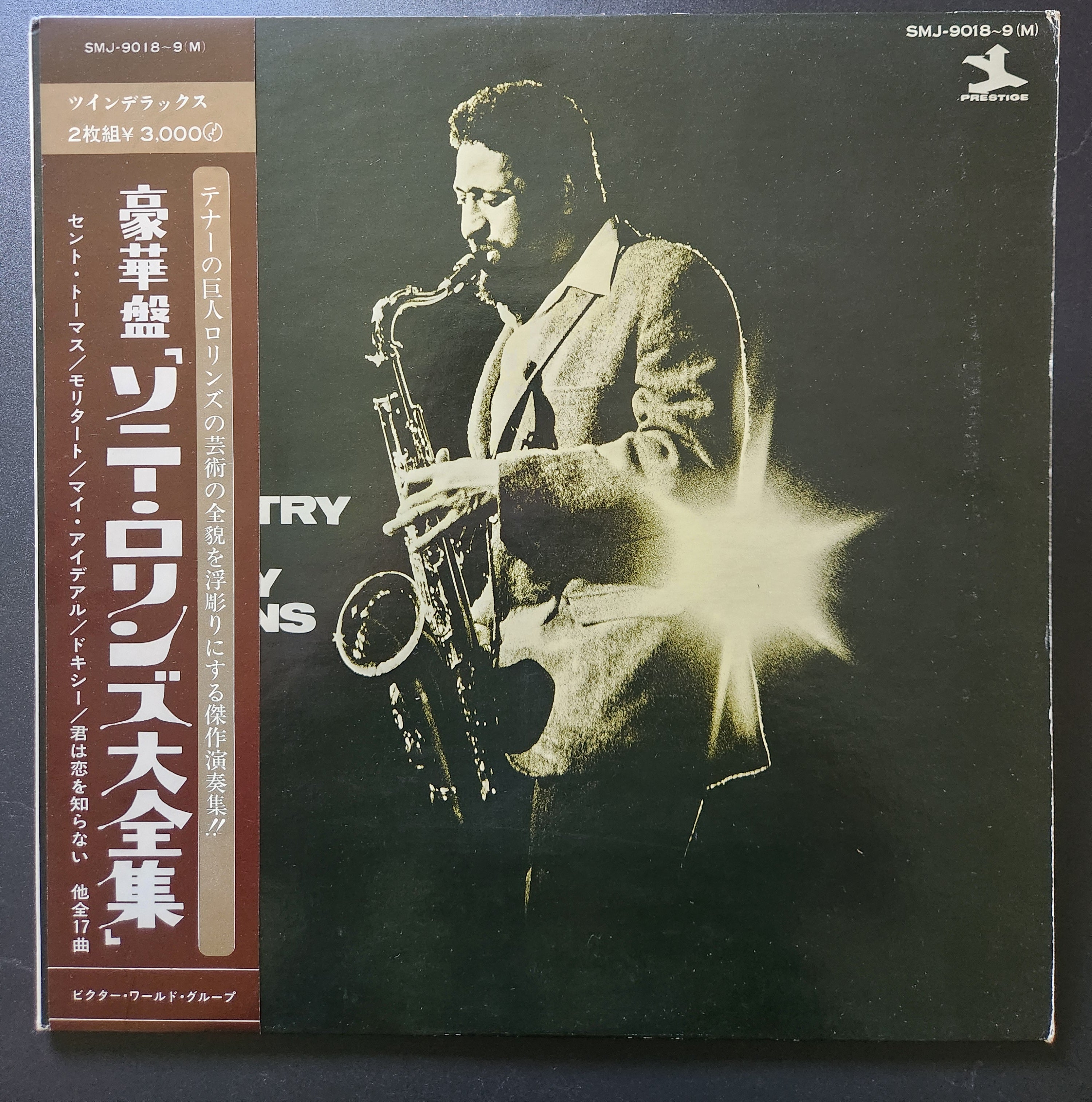 Sonny Rollins - Artistry Of Sonny Rollins