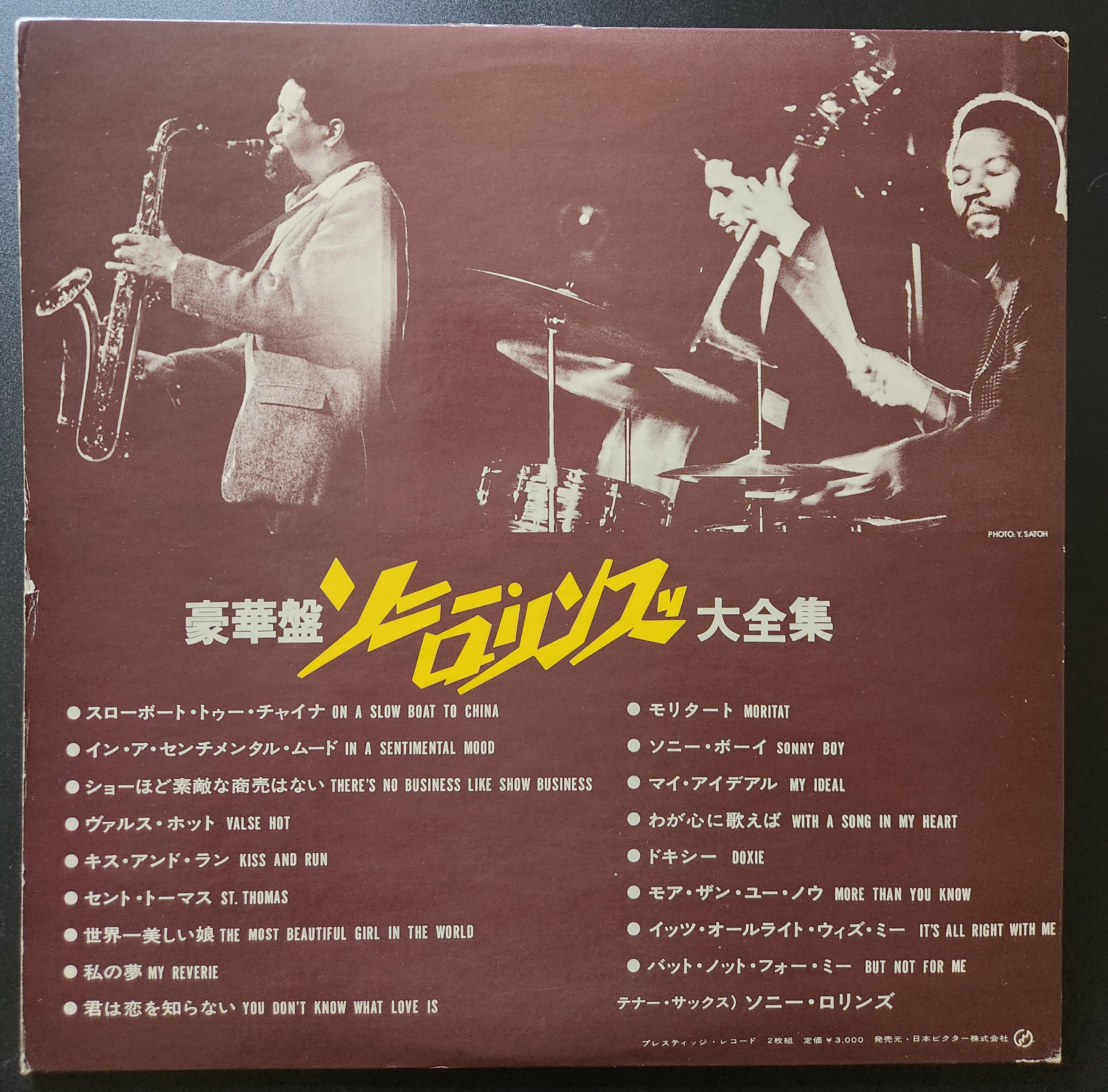 Sonny Rollins - Artistry Of Sonny Rollins