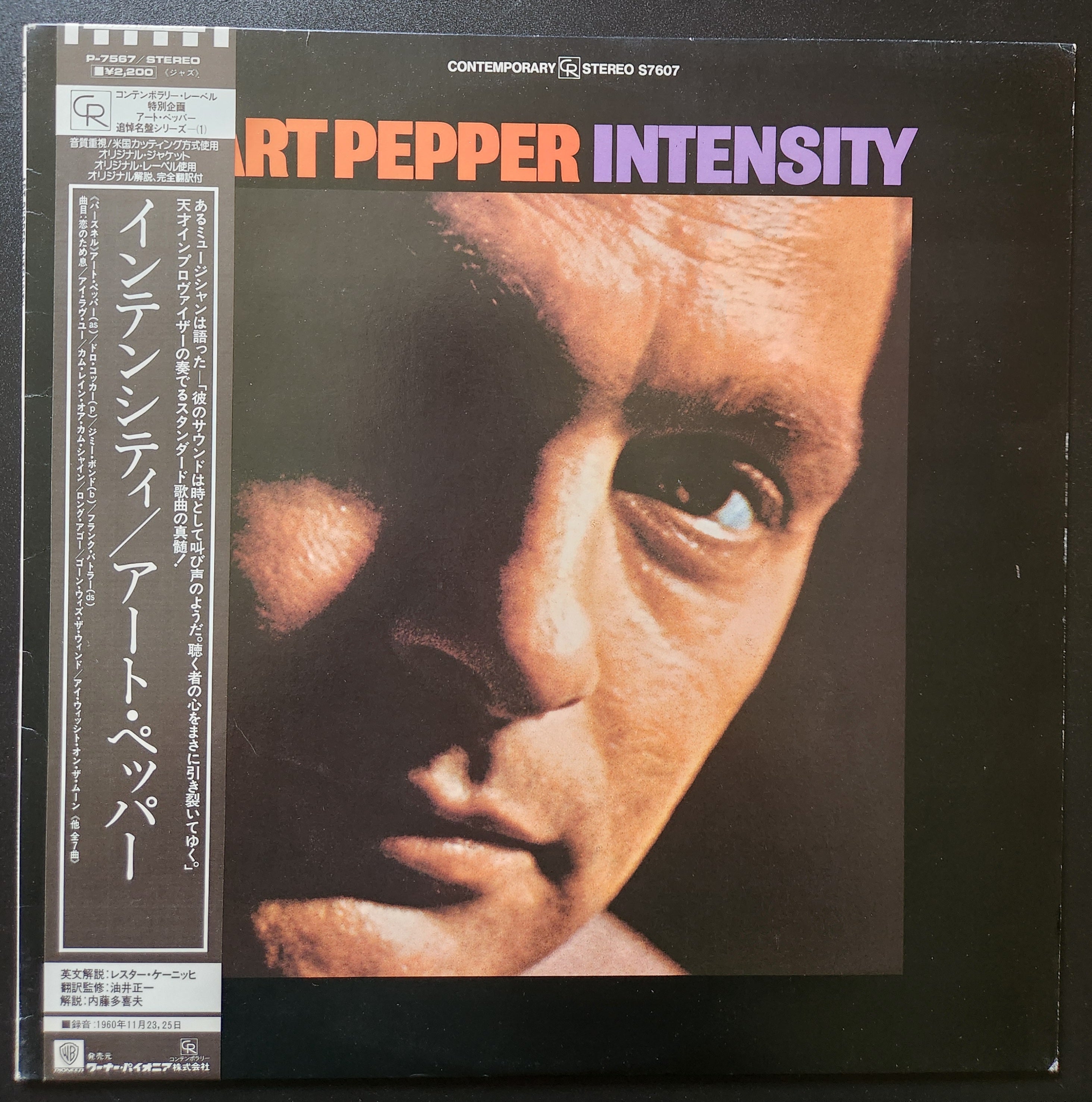 Art Pepper - Intensity