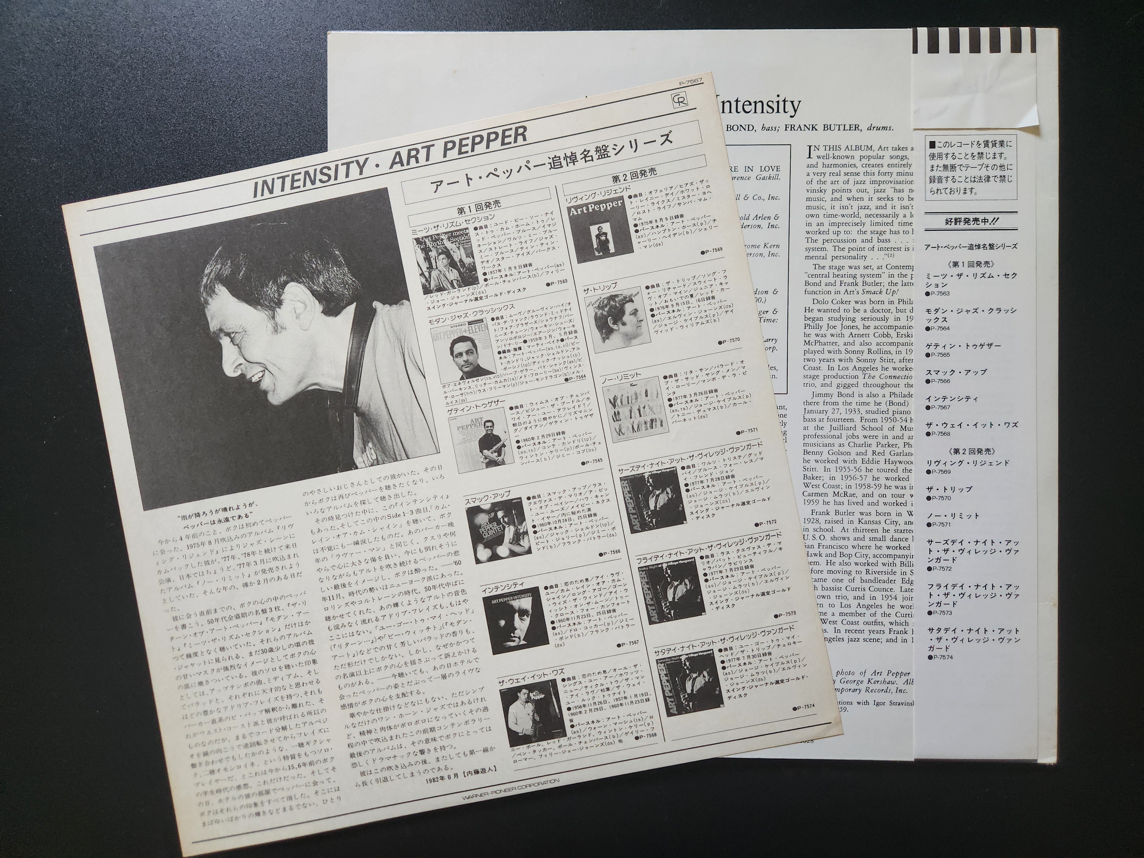Art Pepper - Intensity