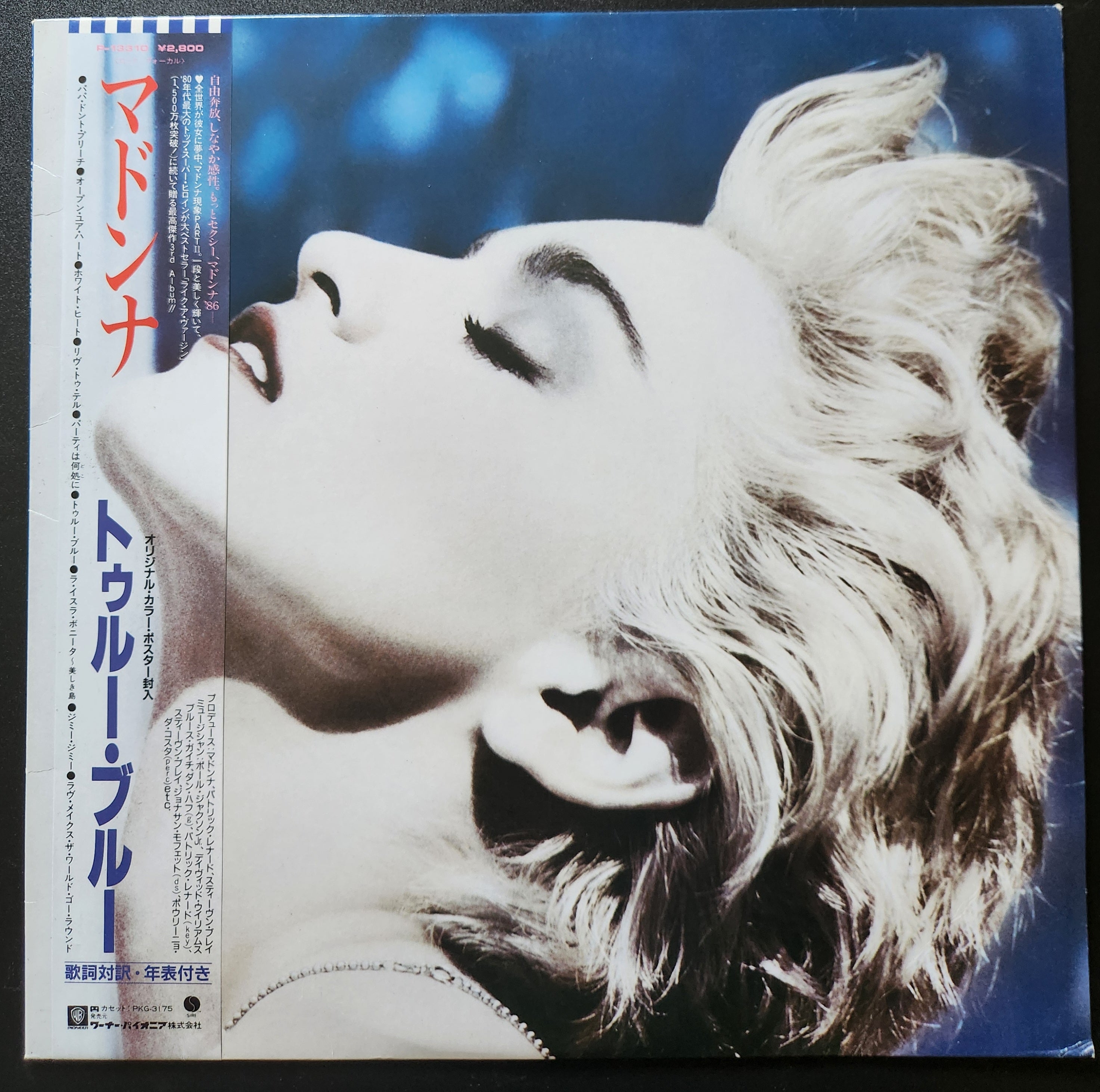 Madonna - True Blue