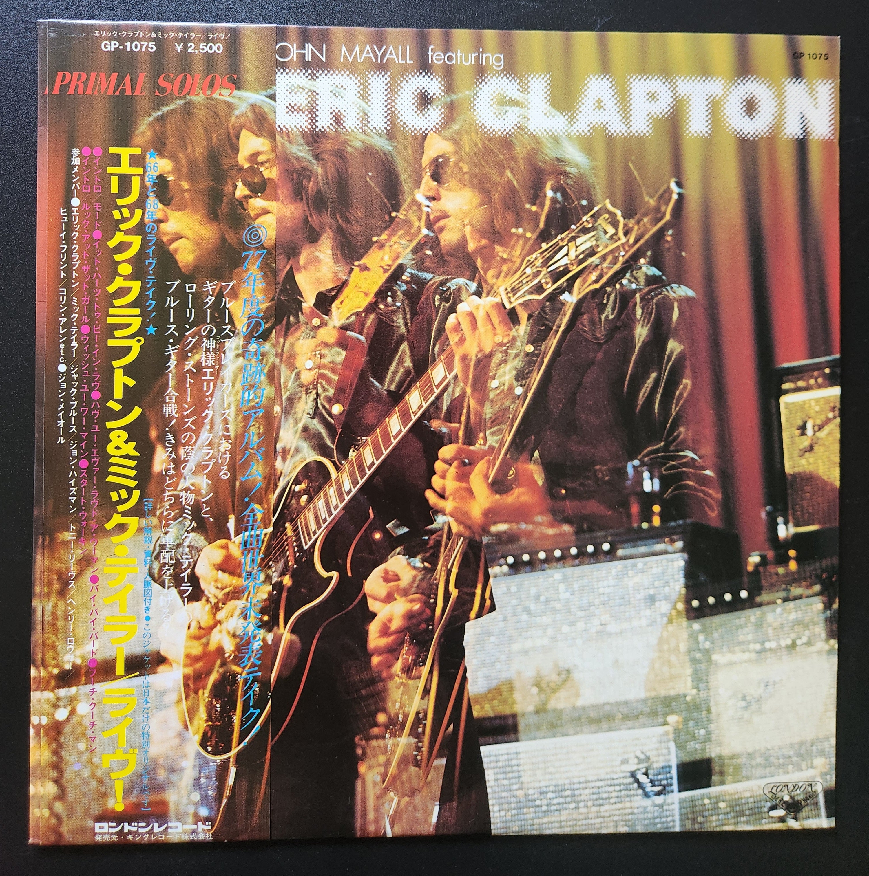 John Mayall Featuring Eric Clapton, Mick Taylor And Jack Bruce - Primal Solos