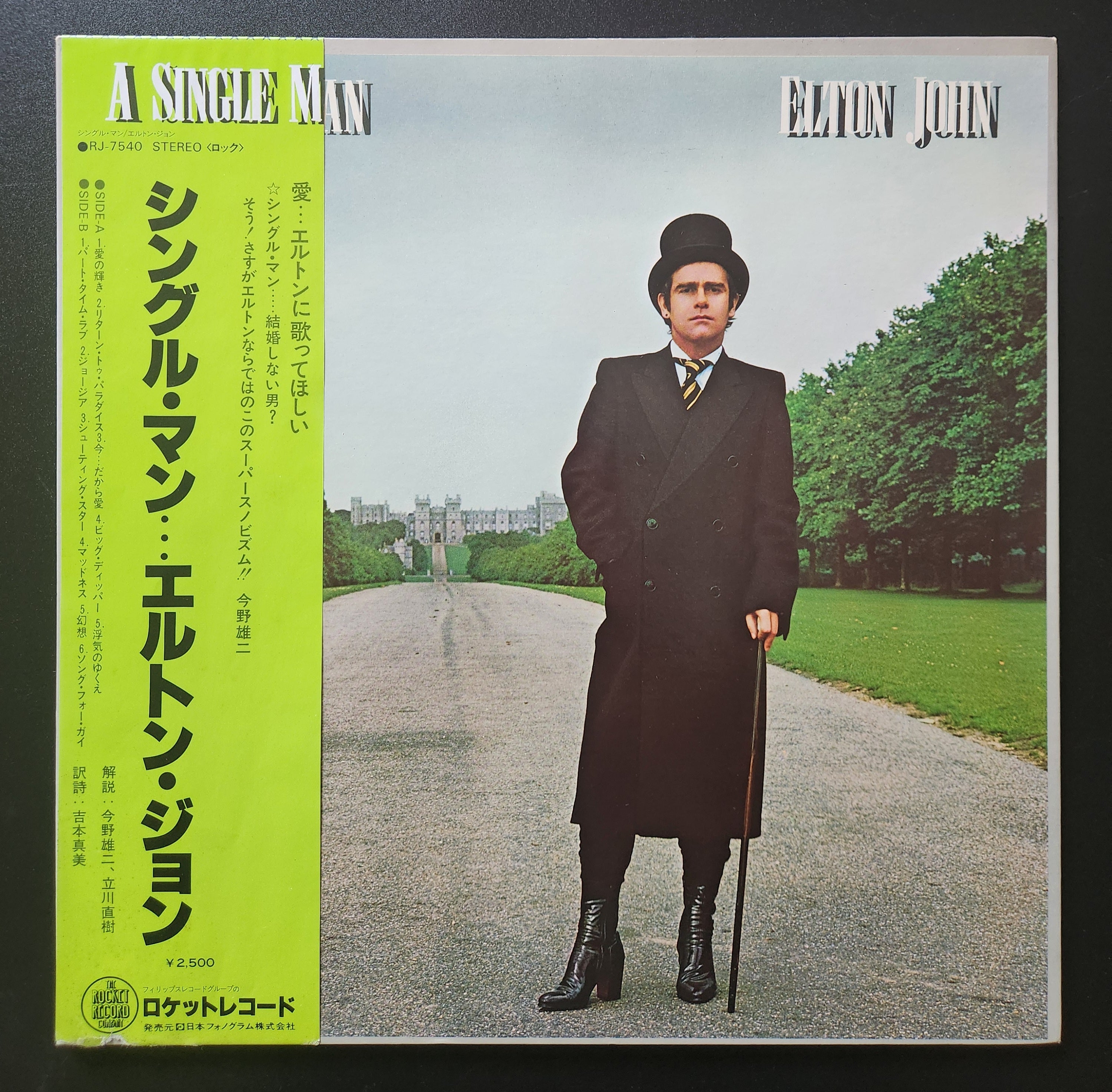 Elton John - A Single Man