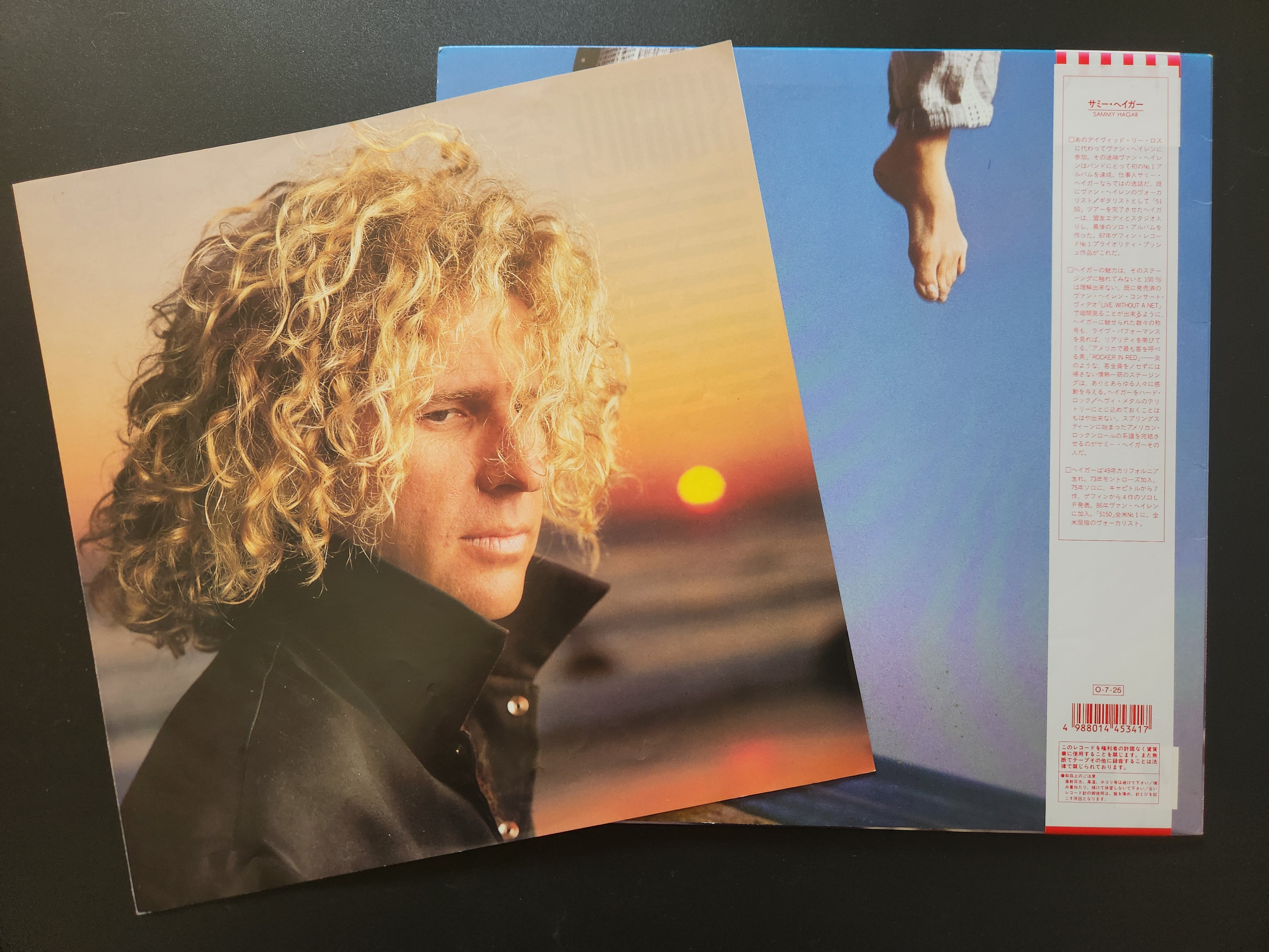 Sammy Hagar - Sammy Hagar