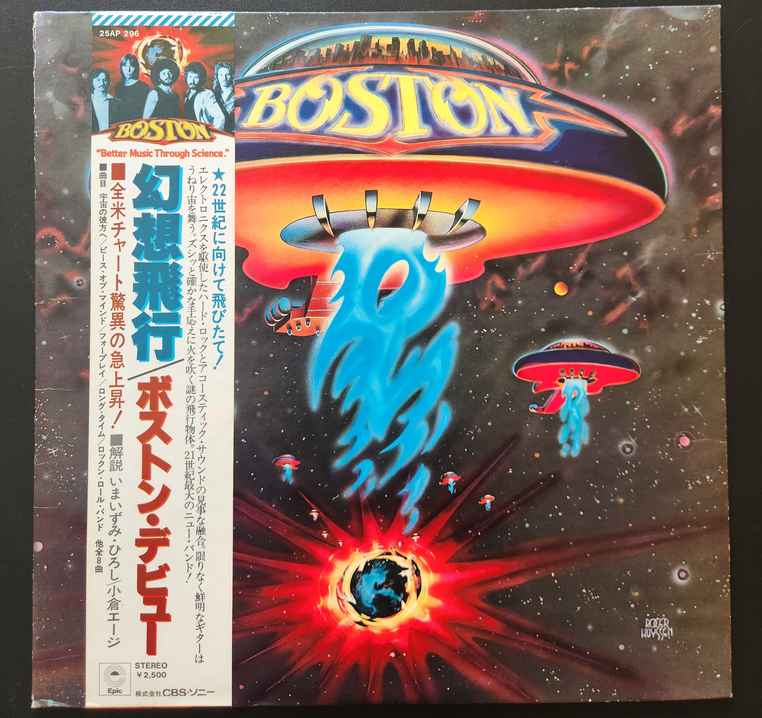 Boston - Boston