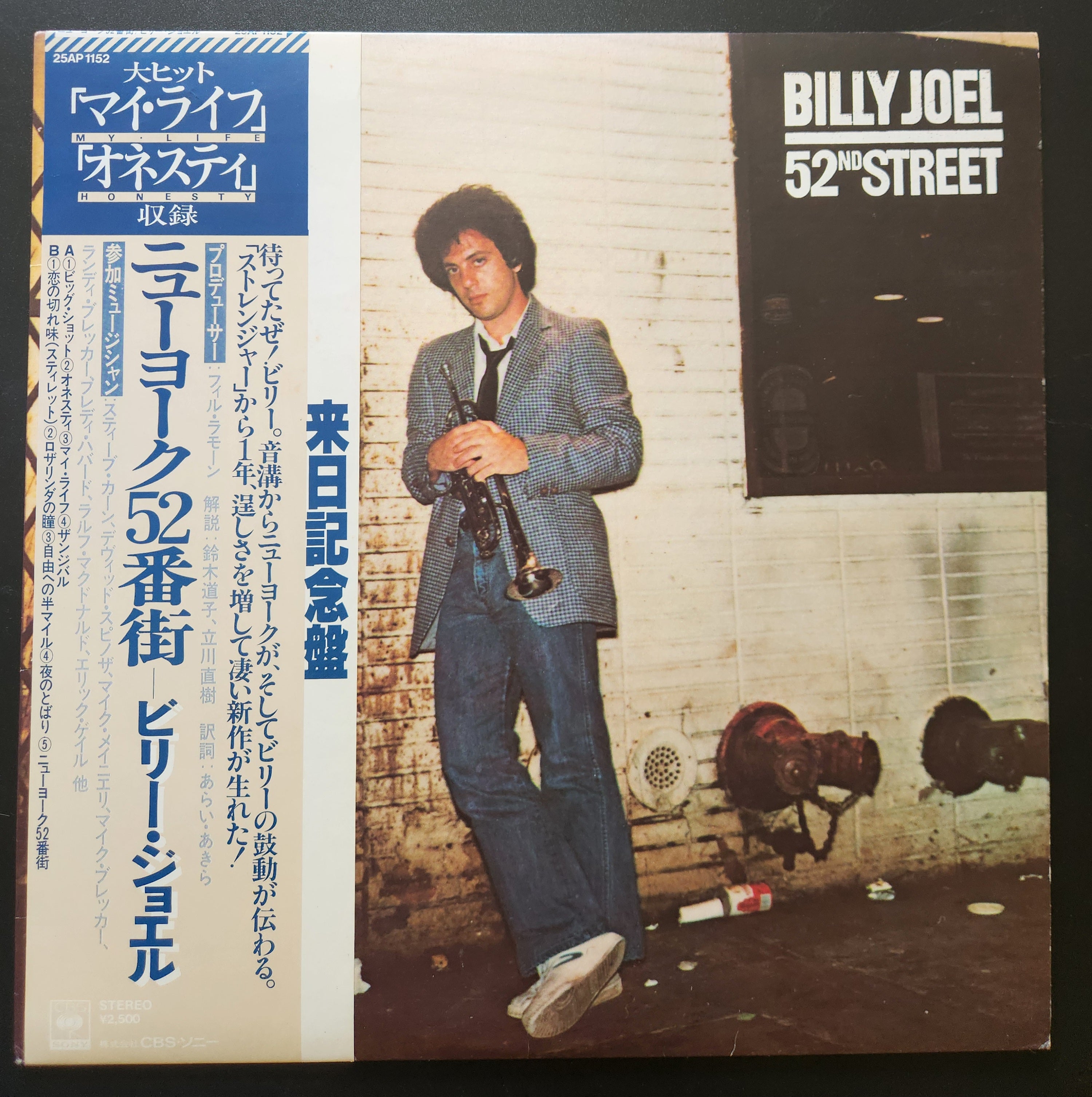 Billy Joel - 52nd Street