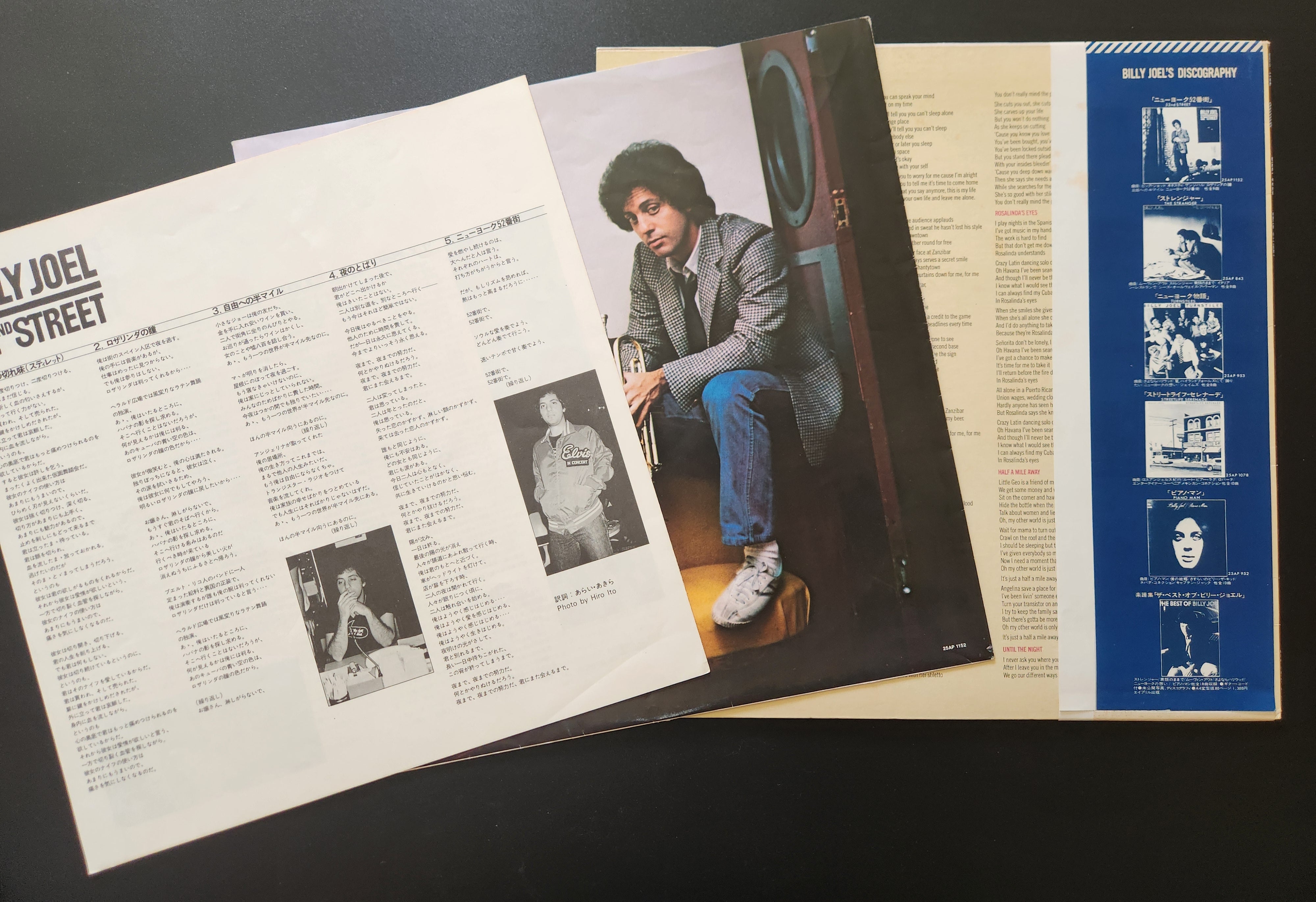 Billy Joel - 52nd Street