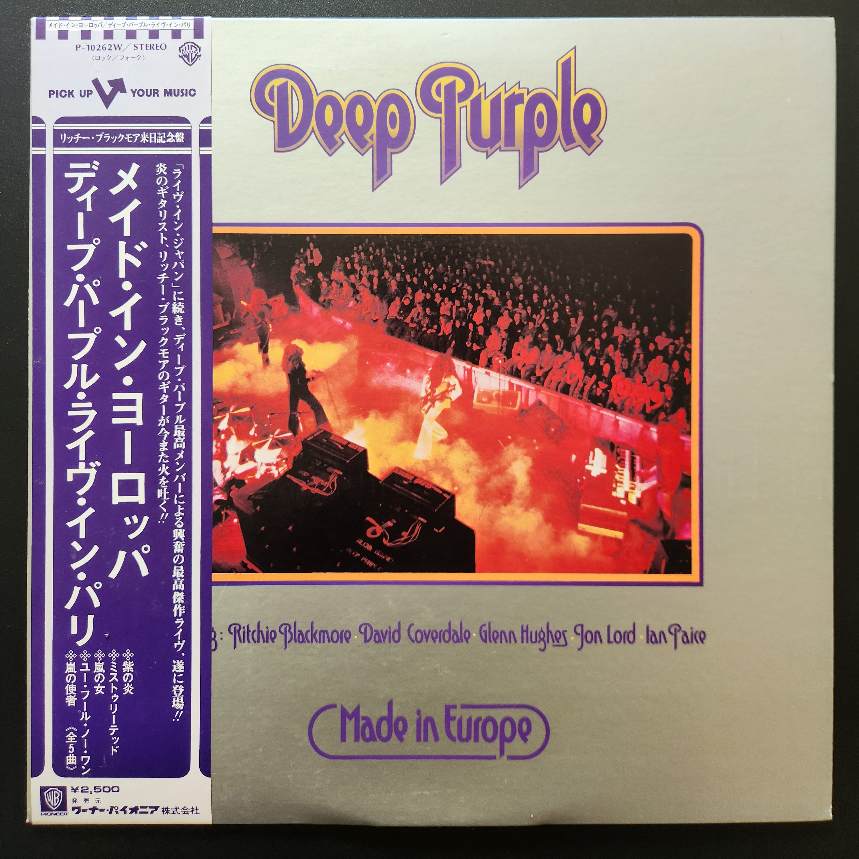 Deep Purple - Made In Europe