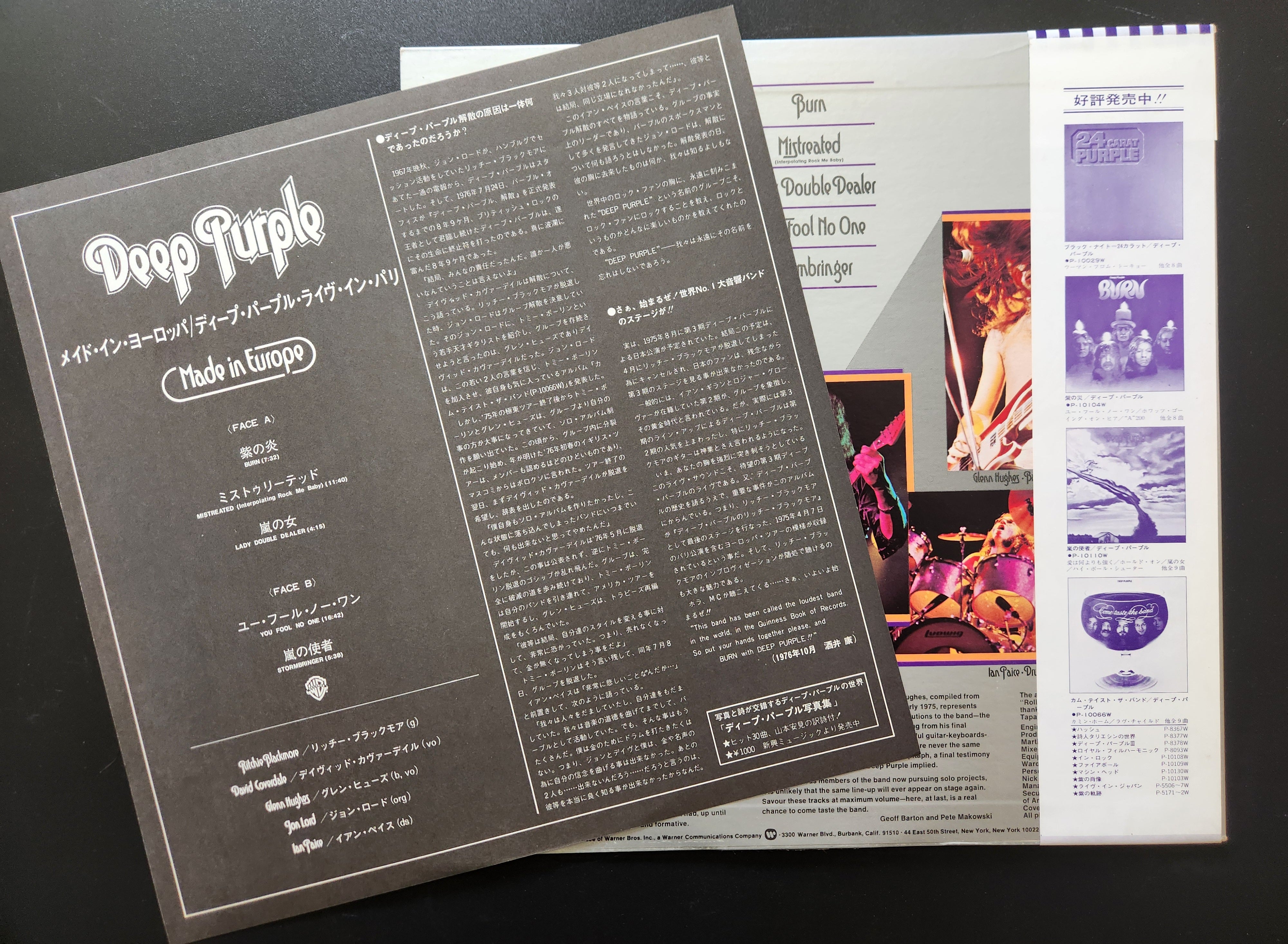 Deep Purple - Made In Europe