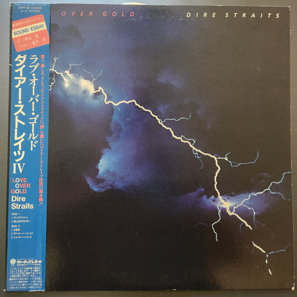Dire Straits - Love Over Gold