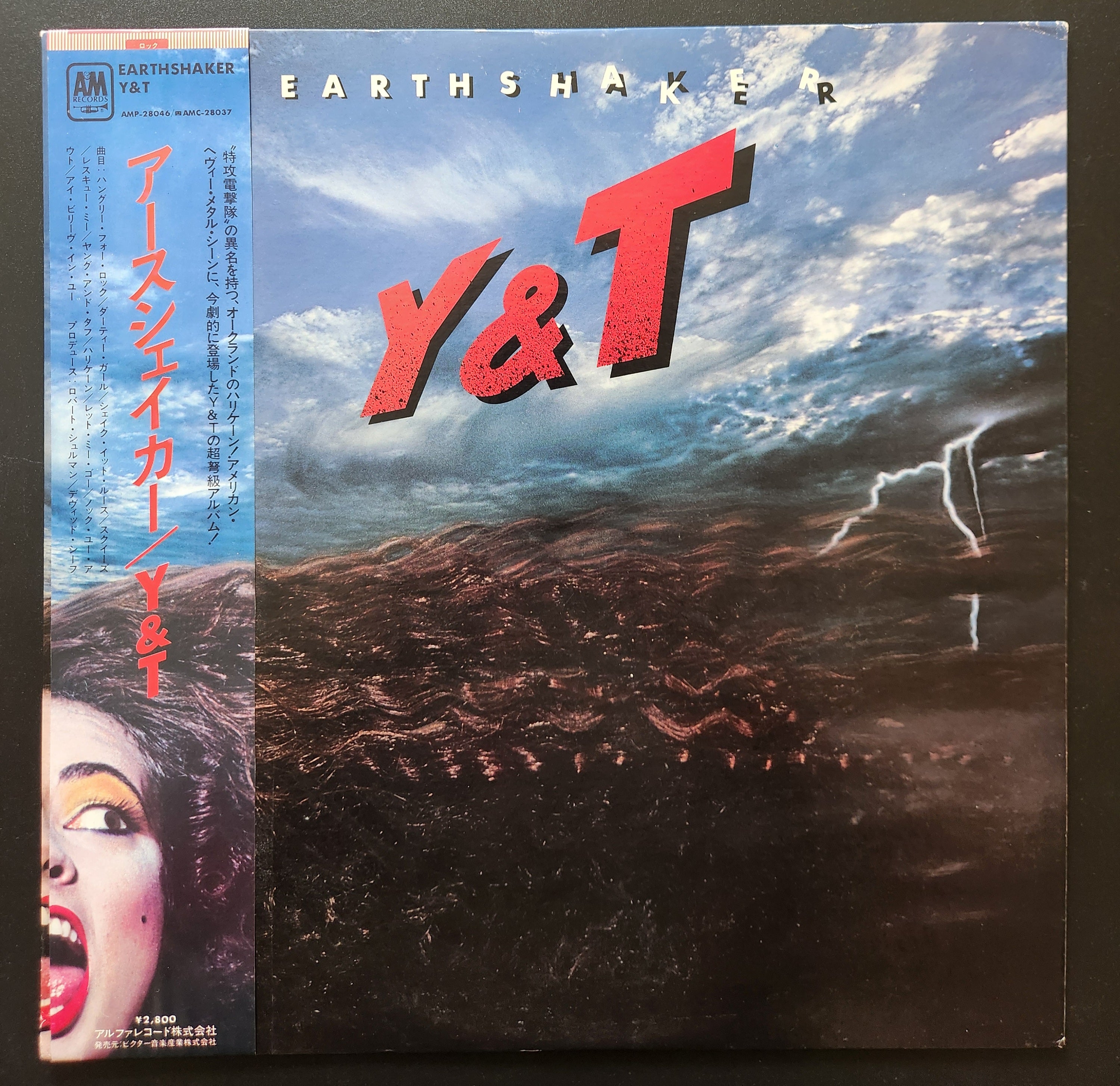 Y & T - Earthshaker