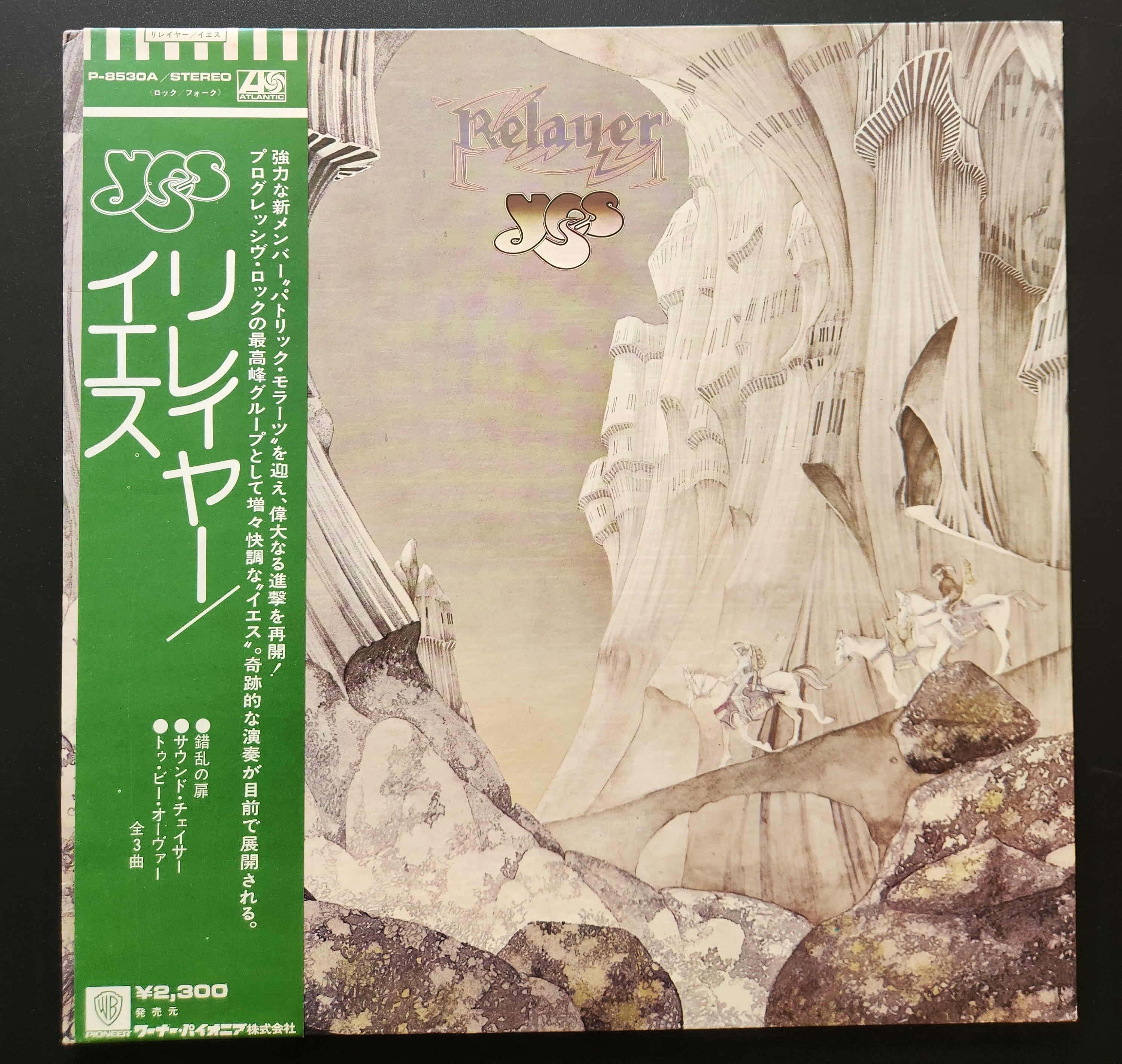 Yes - Relayer