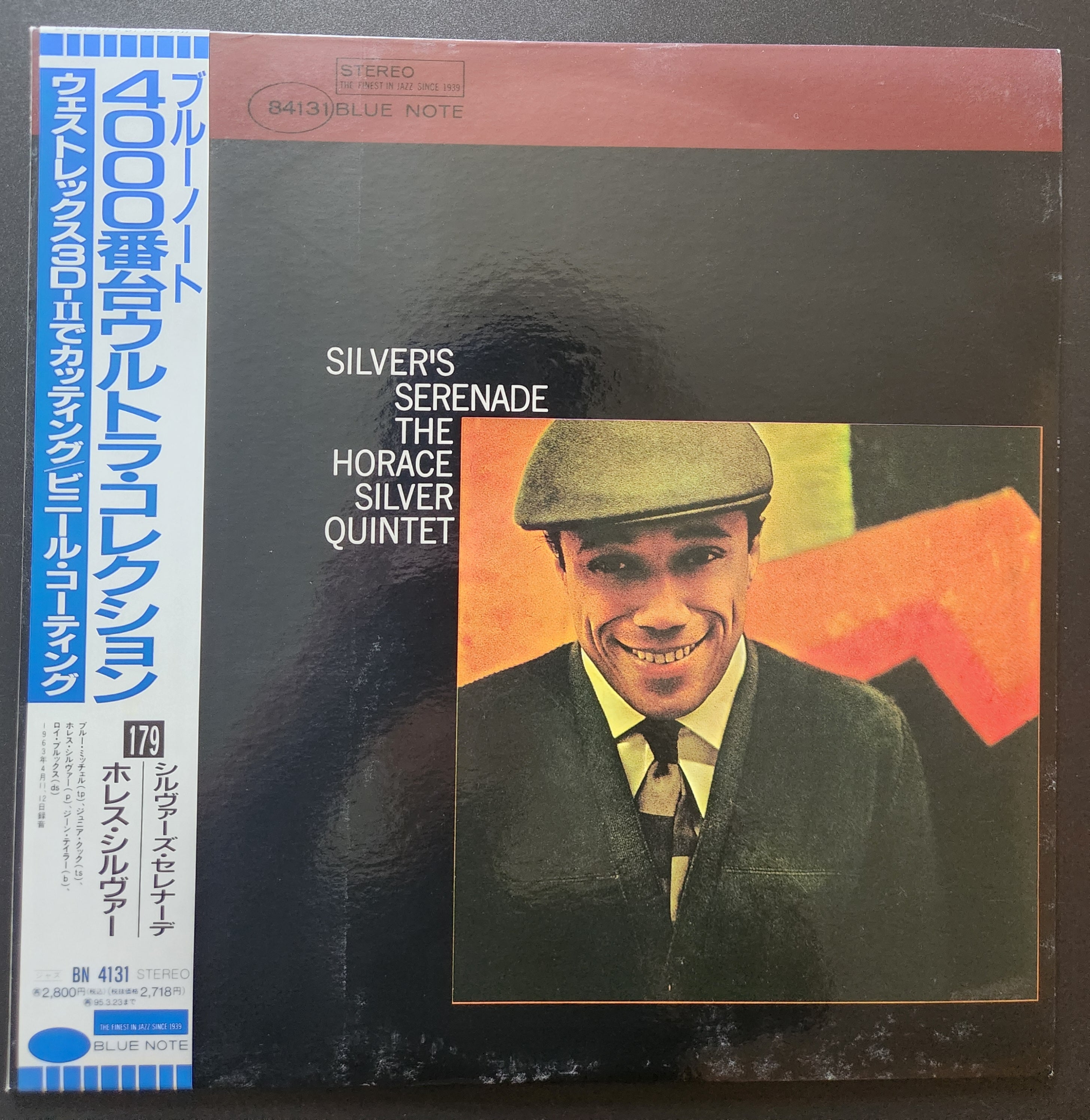 The Horace Silver Quintet - Silver's Serenade