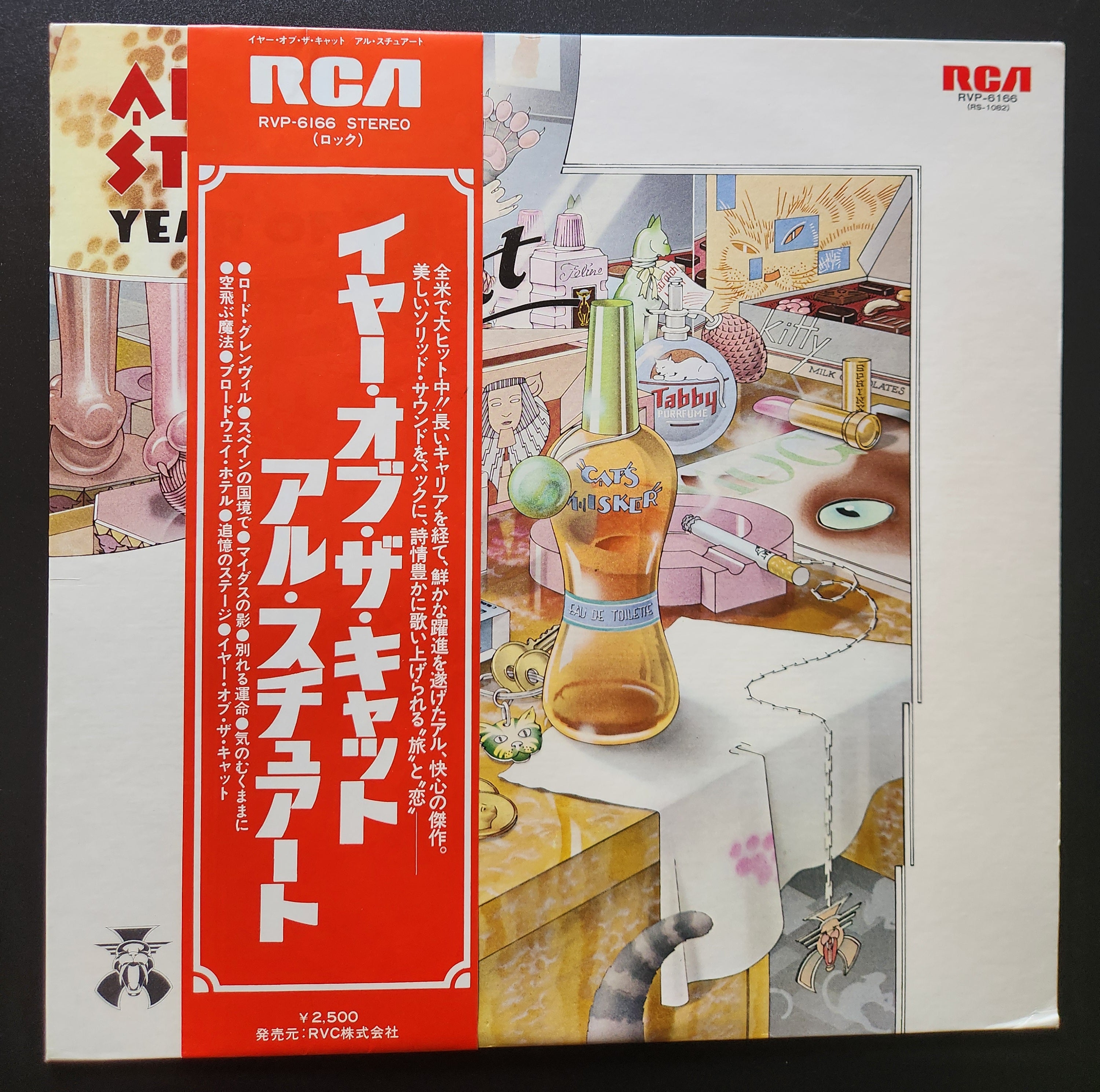 Al Stewart - Year Of The Cat
