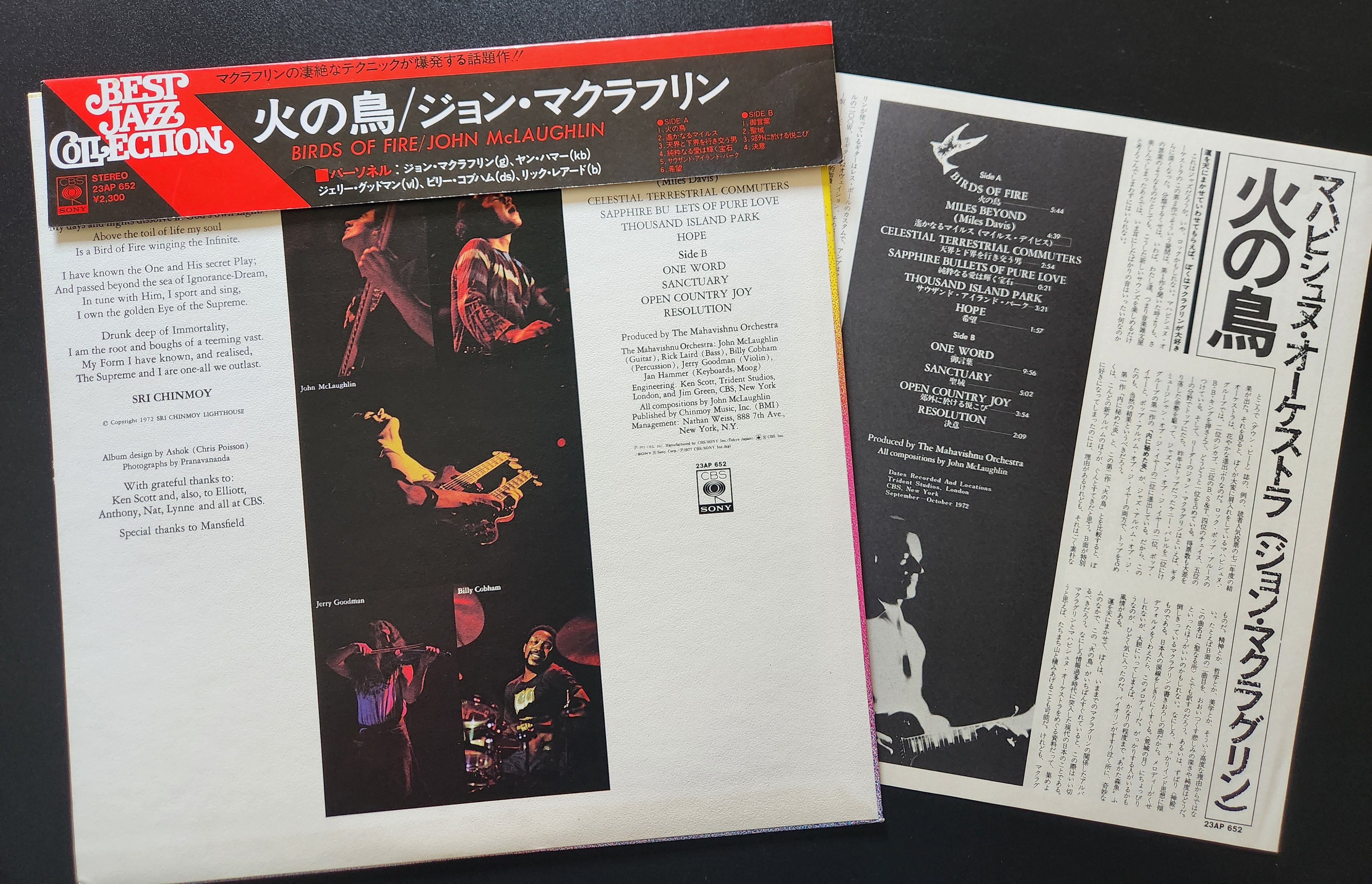 Mahavishnu Orchestra - Birds Of Fire