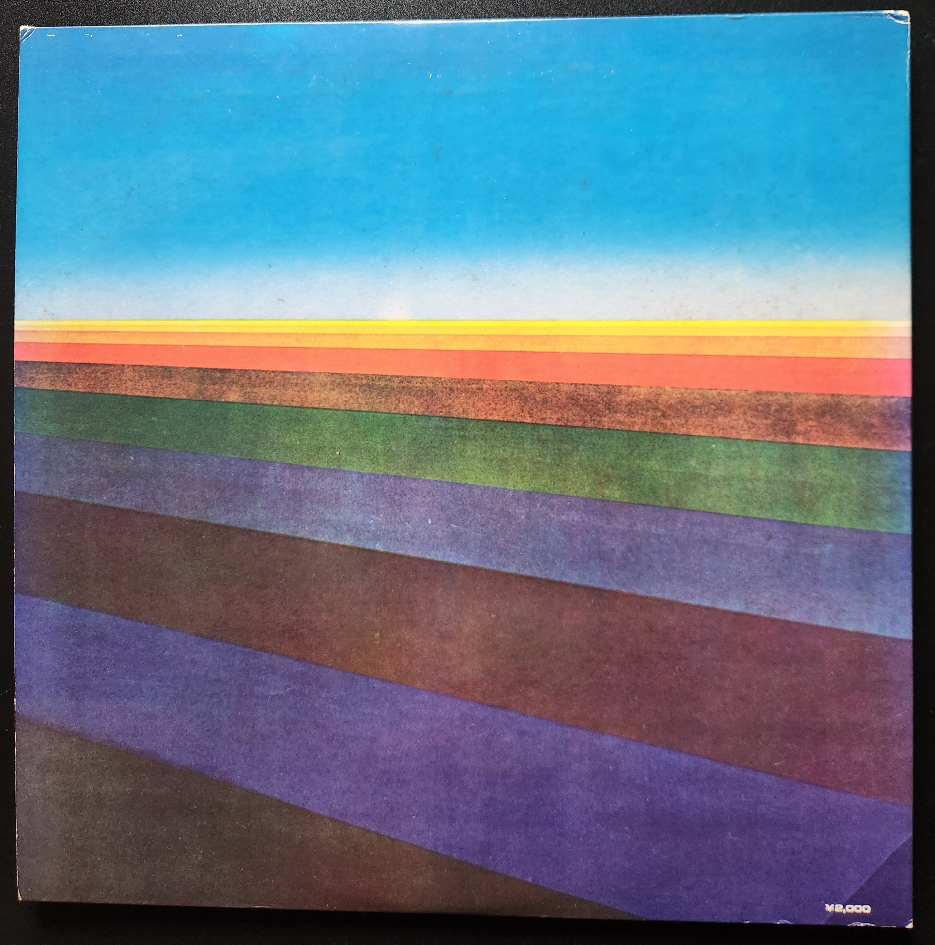 Emerson, Lake & Palmer - Tarkus