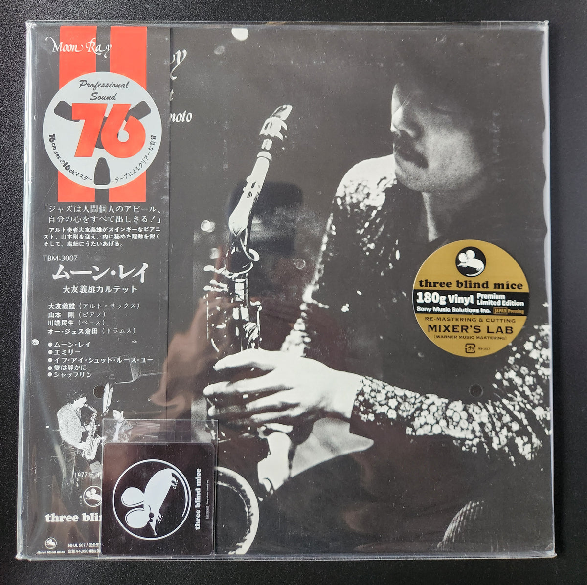 Yoshio Otomo Quartet With Tsuyoshi Yamamoto - Moon Ray