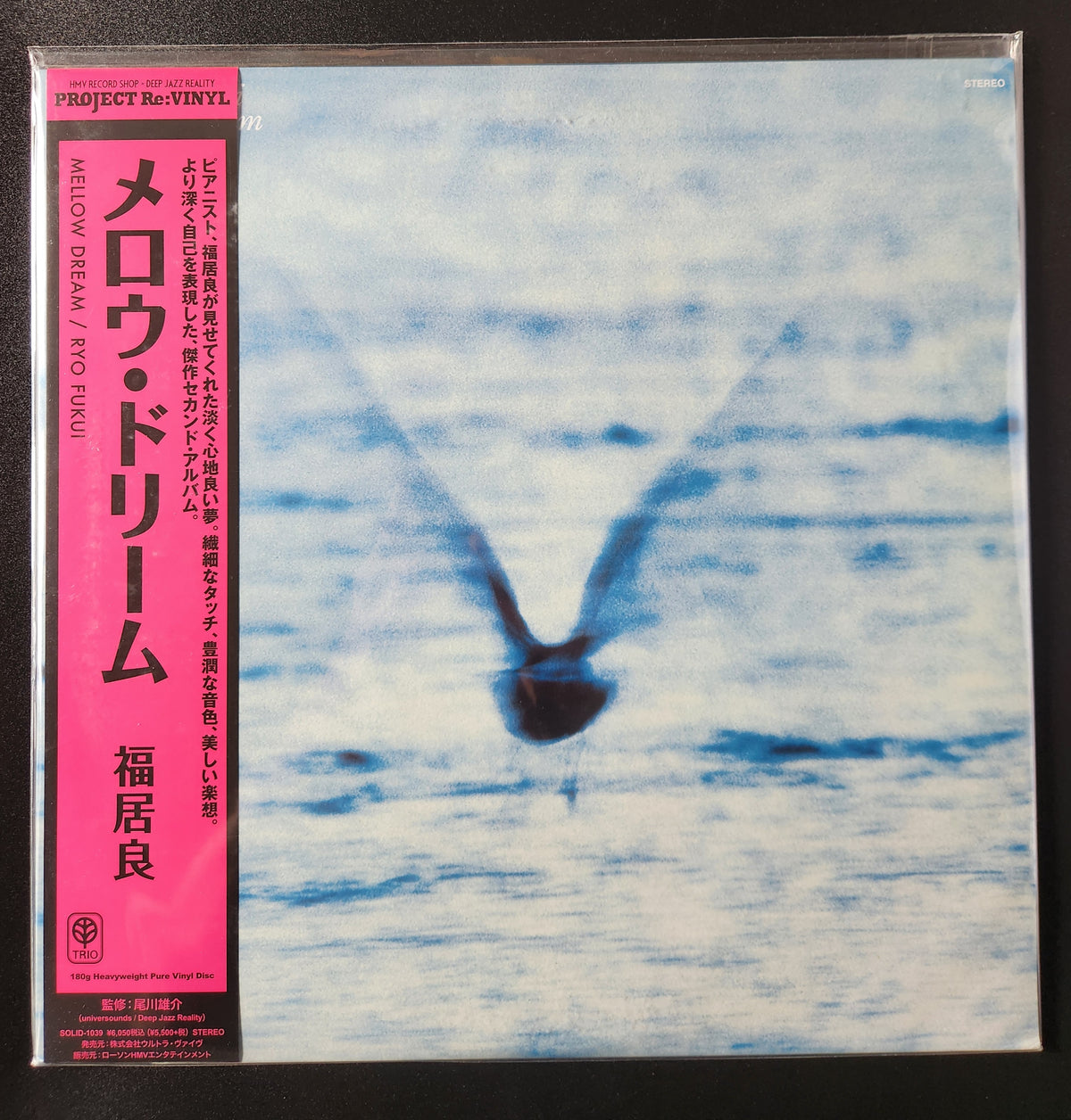 Ryo Fukui - Mellow Dream