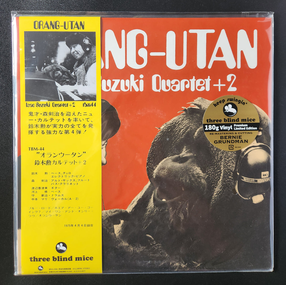 Isao Suzuki Quartet - Orang-Utan